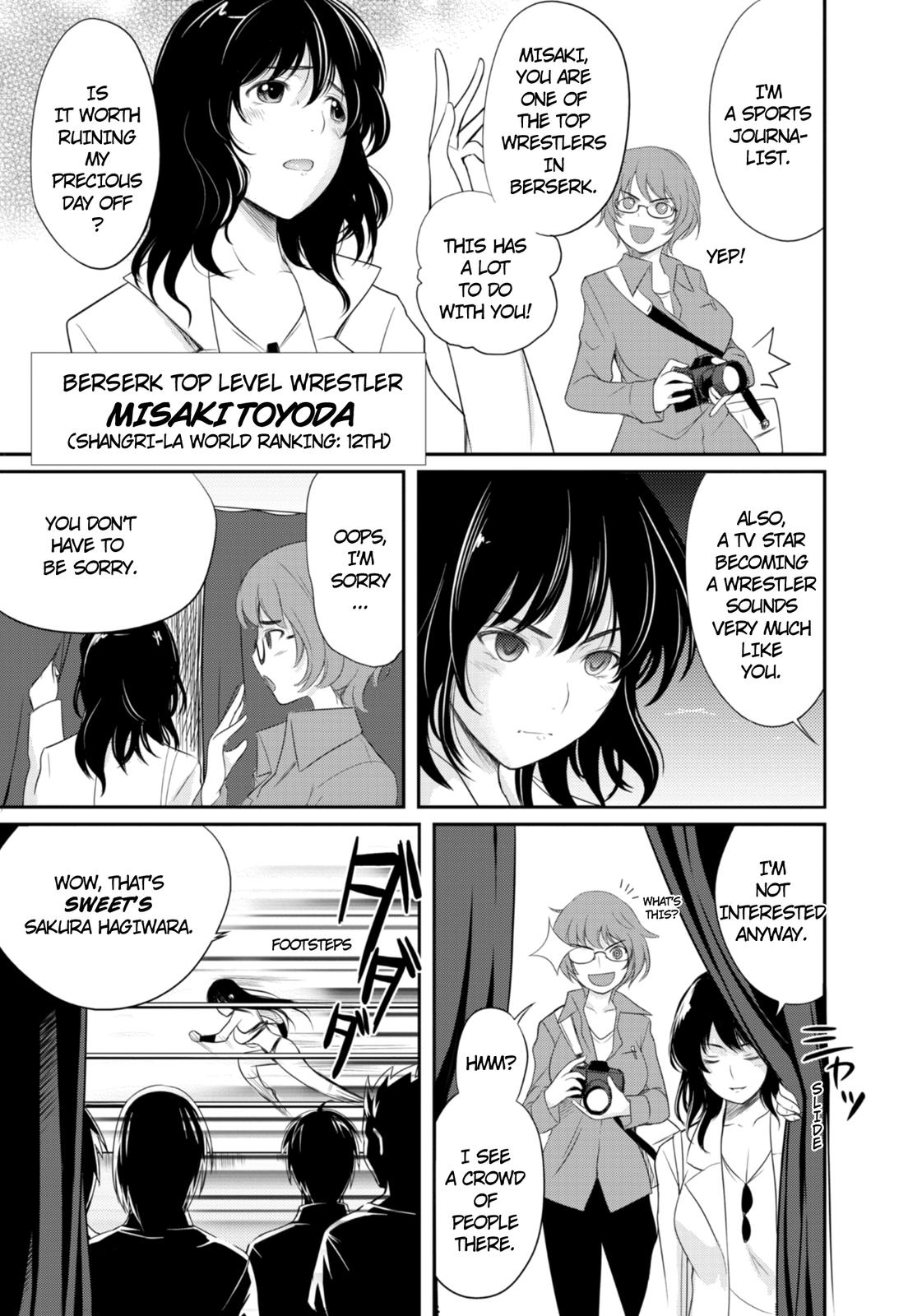 Sekai de Ichiban Tsuyoku Naritai! Anticipation of a Storm 第23页