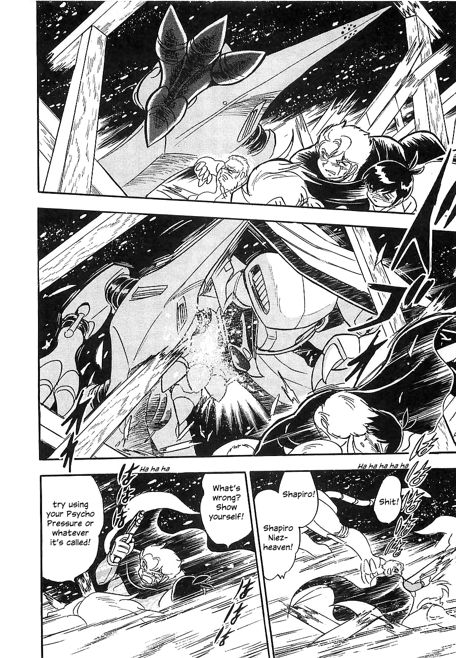 Super Beast Machine God Dancouga: BURN Vol. 2 第20页