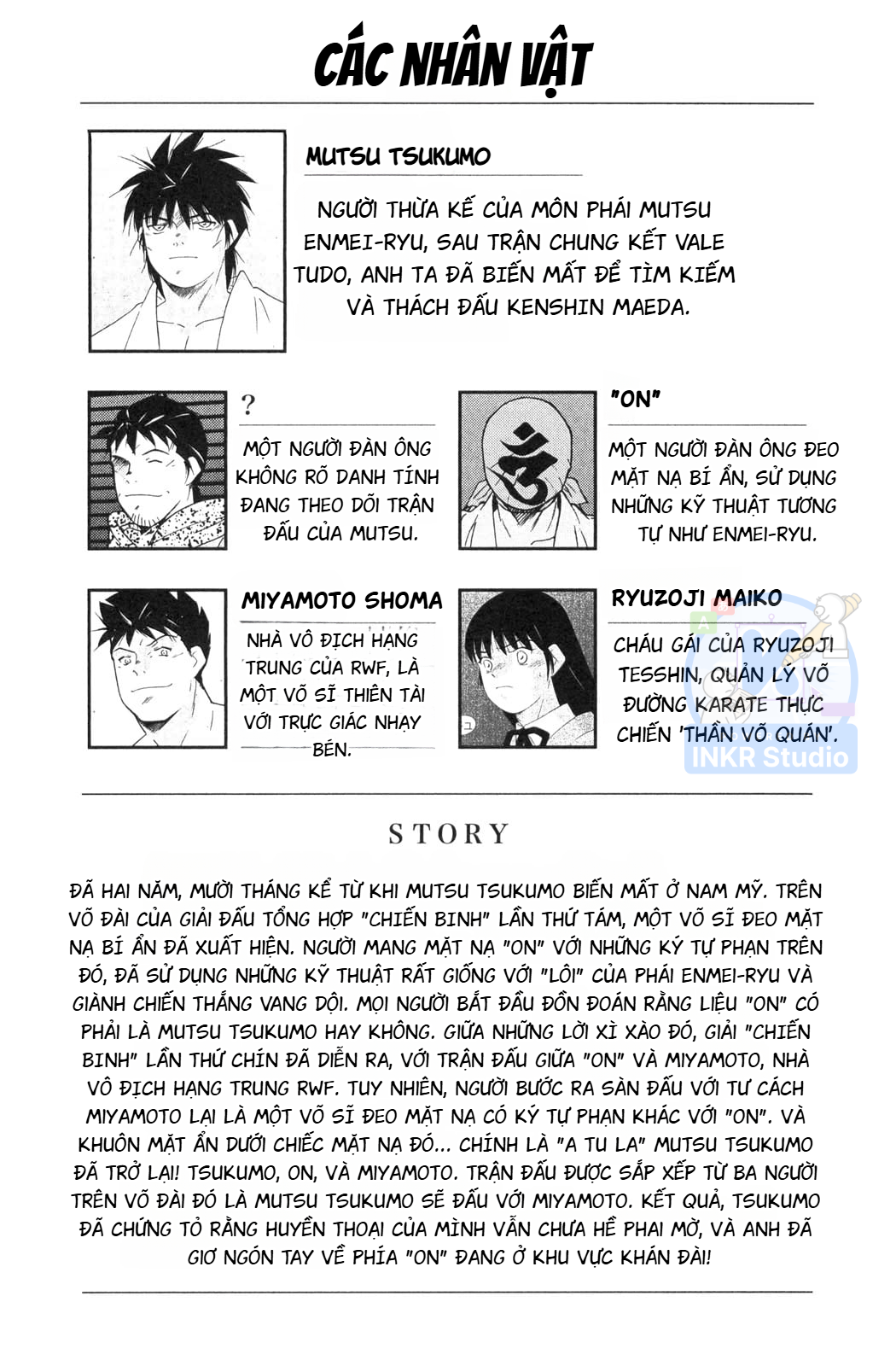Gate of Shura, Second Gate Vol. 2 Ch. 4 第3页