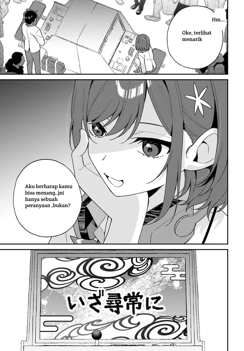 Futago Matomete "Kanojo" ni Shinai? Chikage Usami Adalah Murid Berprestasi...? 第25页