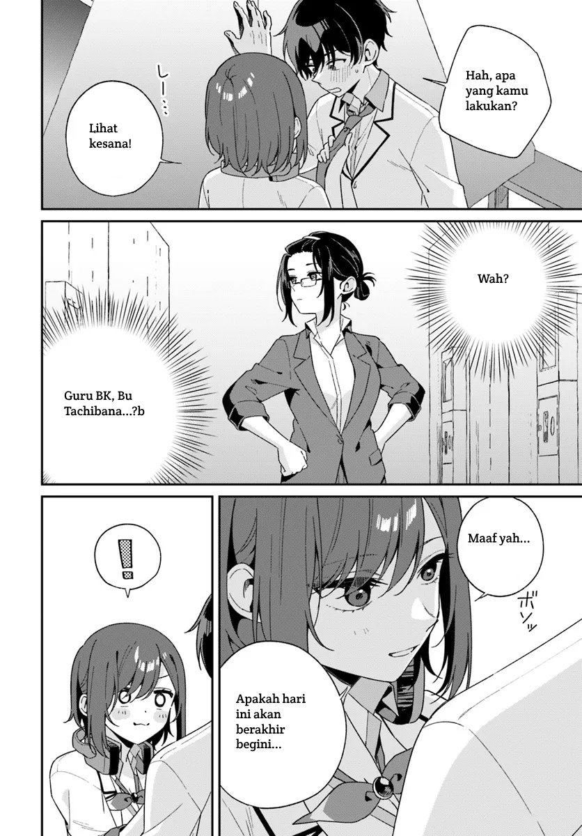 Futago Matomete "Kanojo" ni Shinai? Chikage Usami Adalah Murid Berprestasi...? 第32页