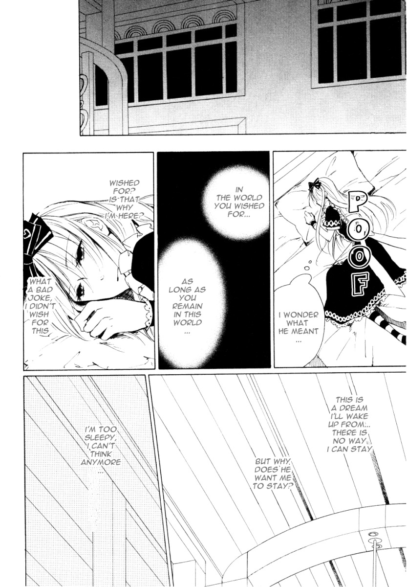 Heart no Kuni no Alice Nightmare 第11页