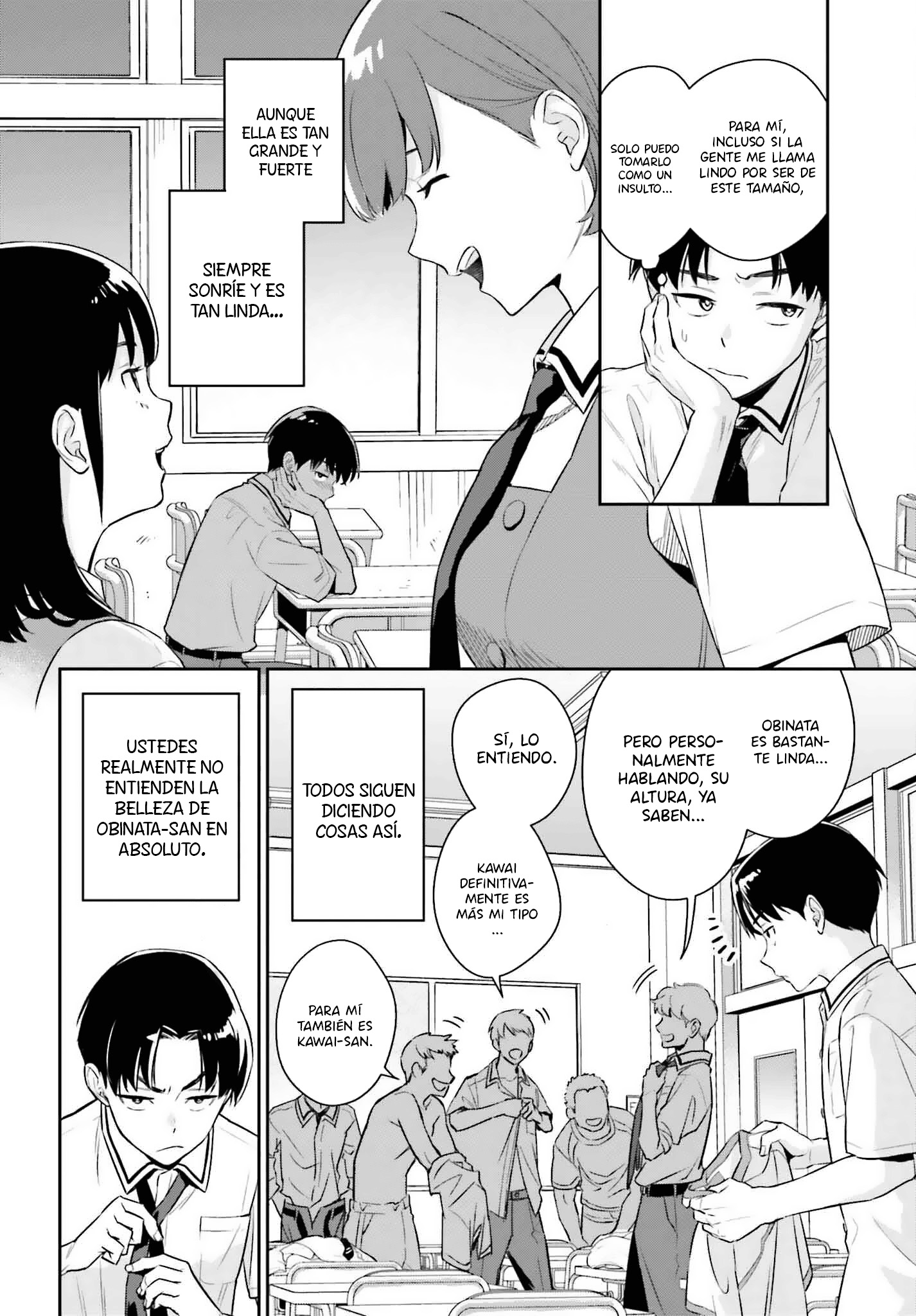 Boku no Kanojo wa Dekkawaii (Pre-Serialization) Oneshot 第5页