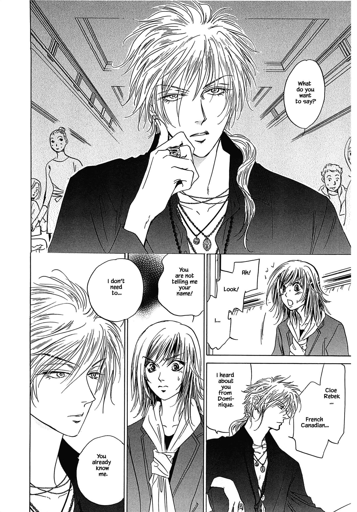 Blooming Youth - Special Arc Ch. 1.1 第17页