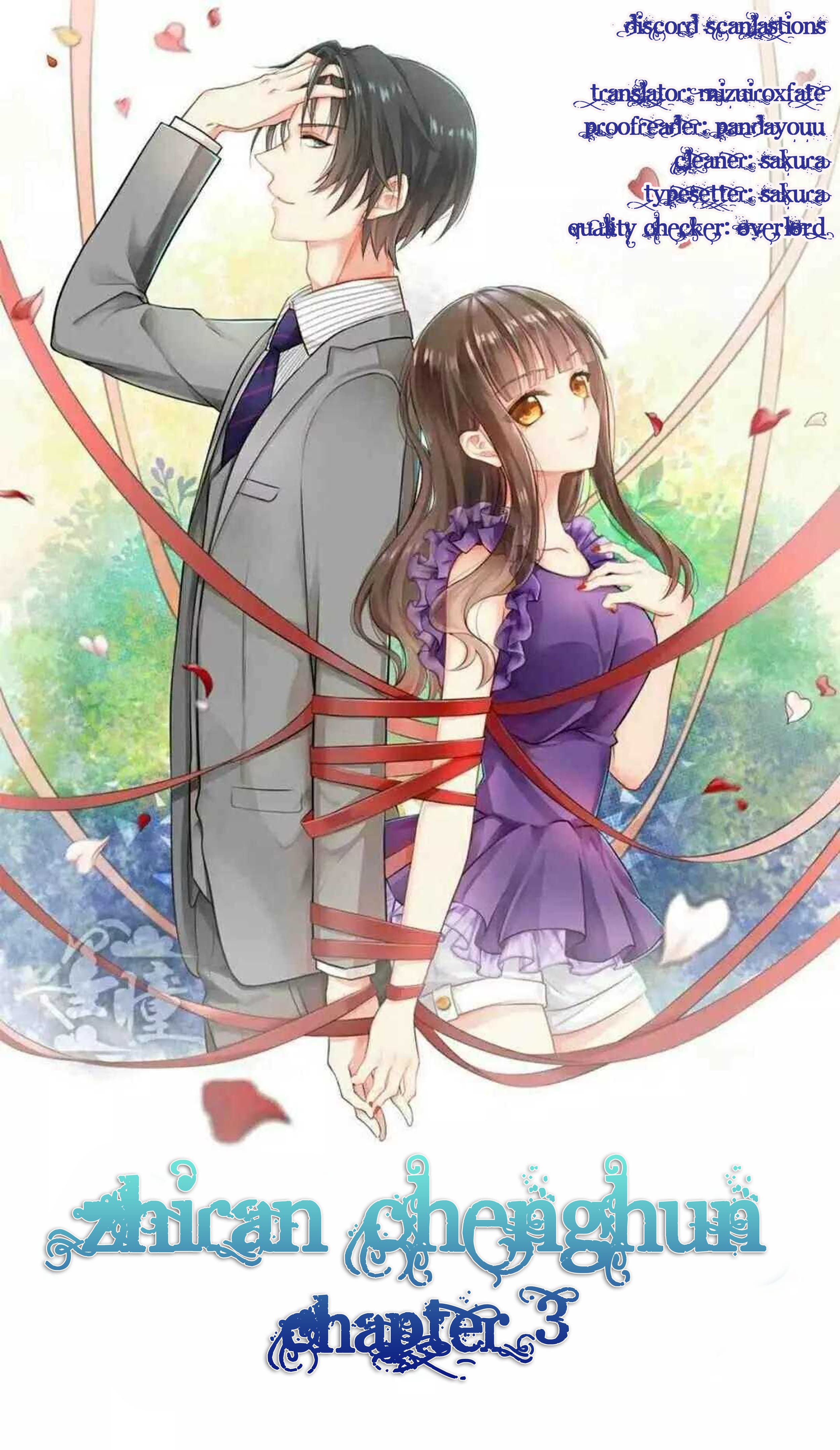 Zhiran Chenghun Patience 第1页