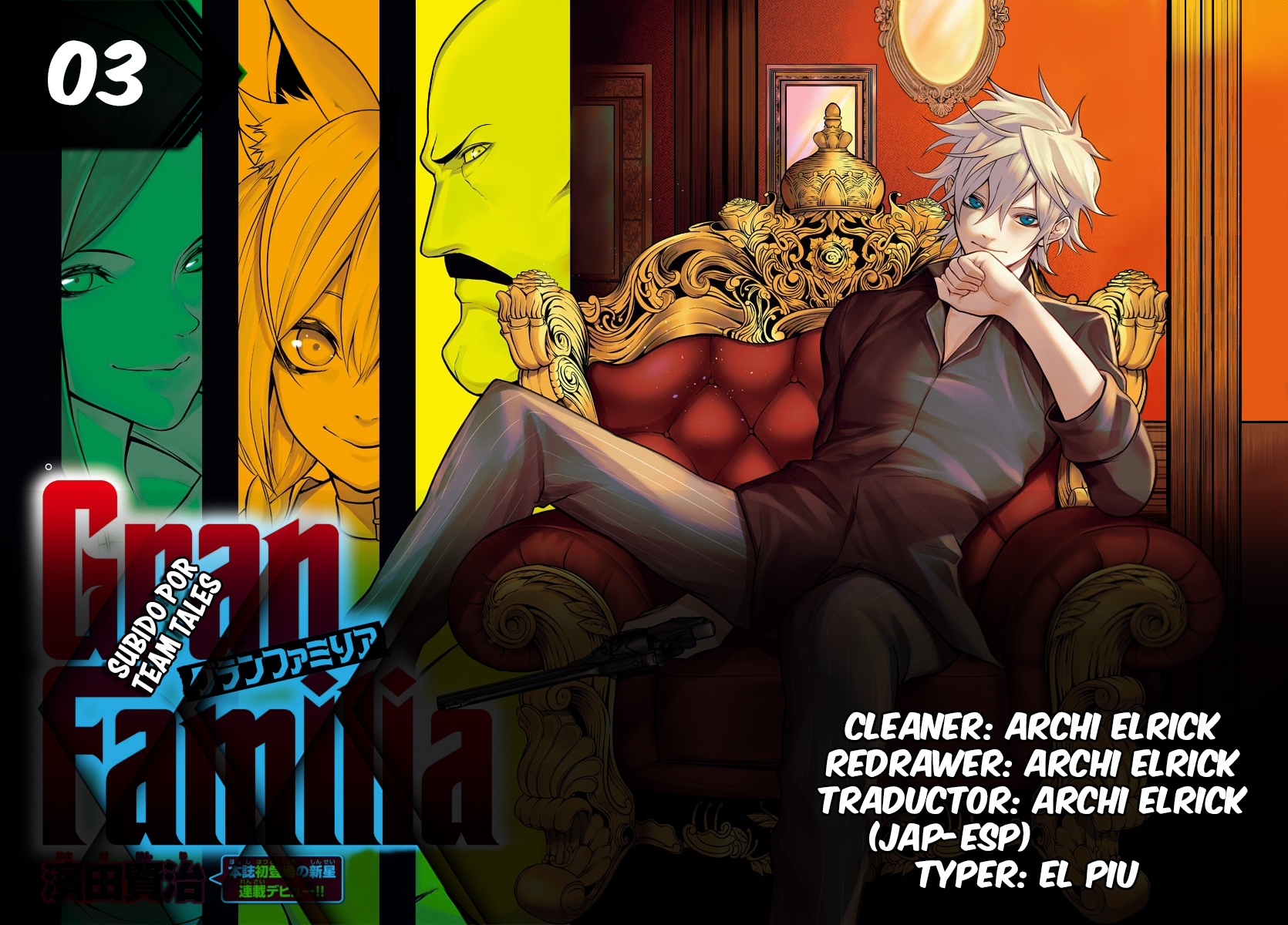 Gran Familia Una chica huyendo 第1页