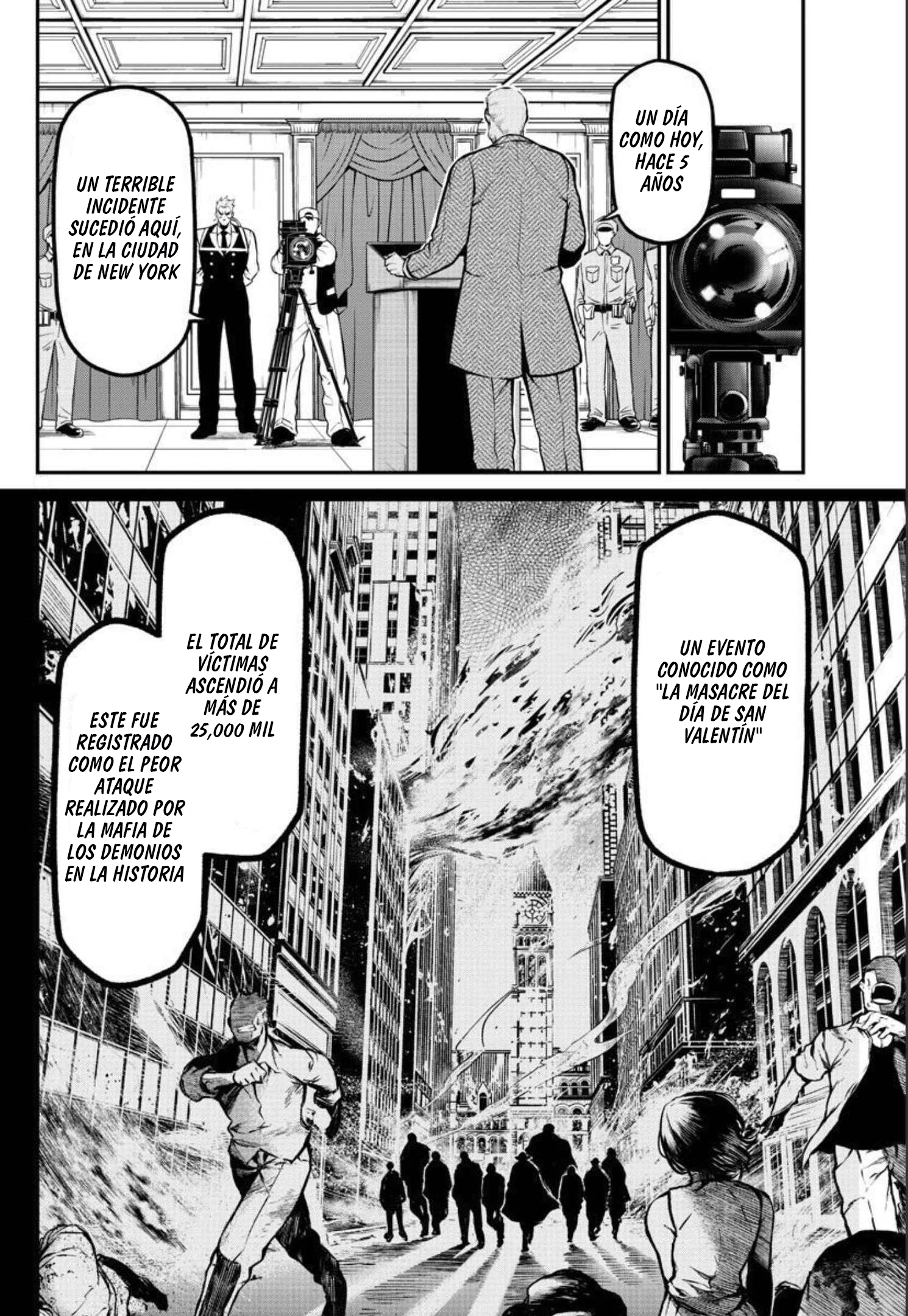 Gran Familia Una chica huyendo 第3页