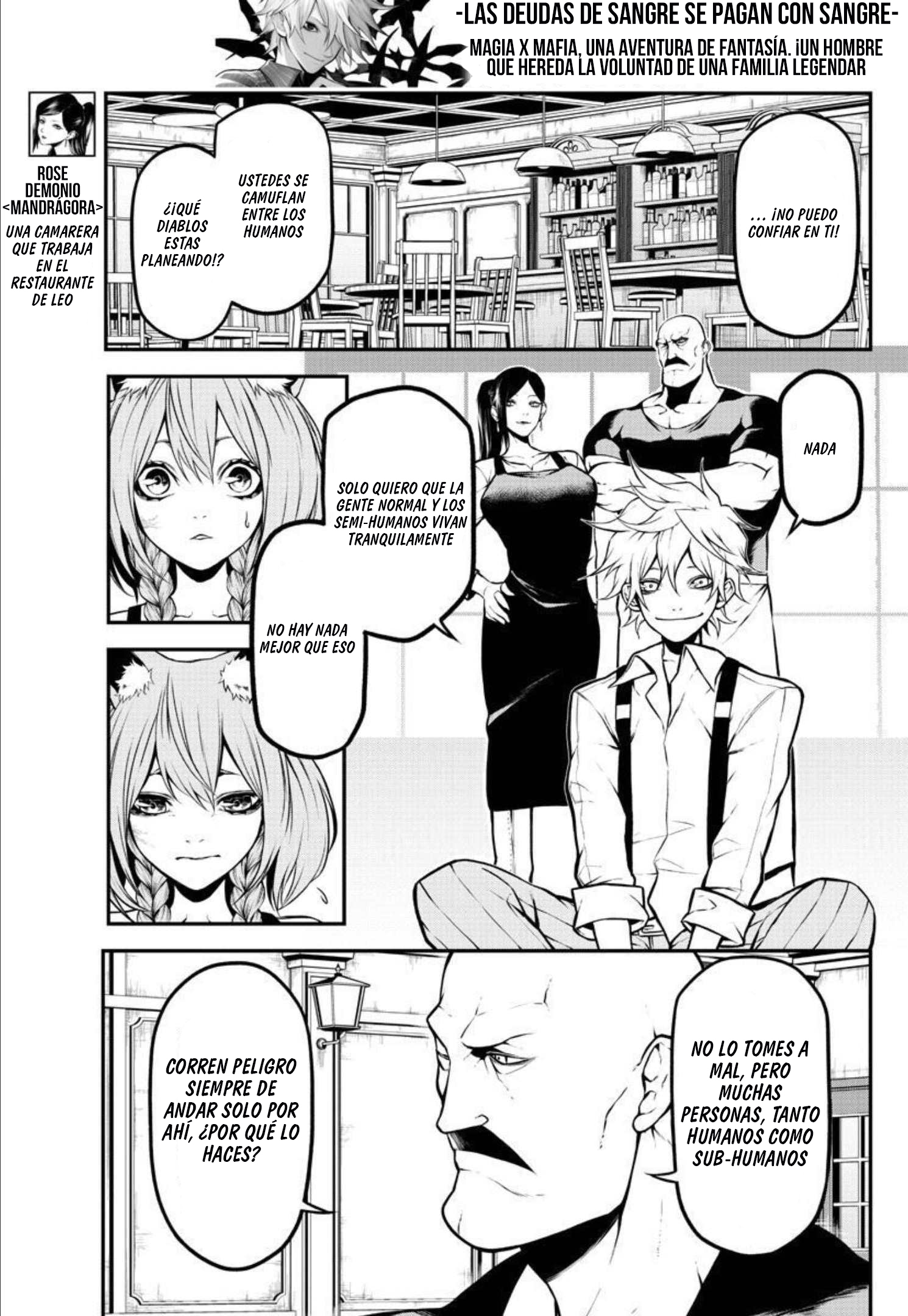 Gran Familia Una chica huyendo 第24页