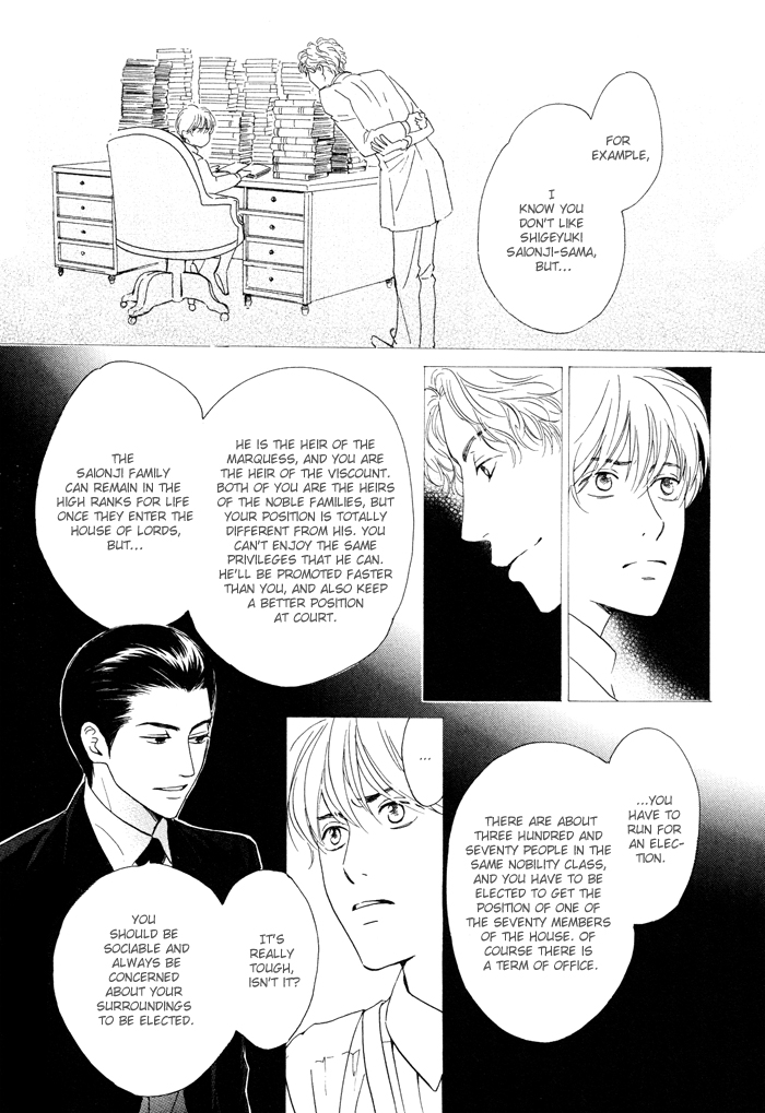 Yuuutsu na Asa Vol. 1 Ch. 2 第3页