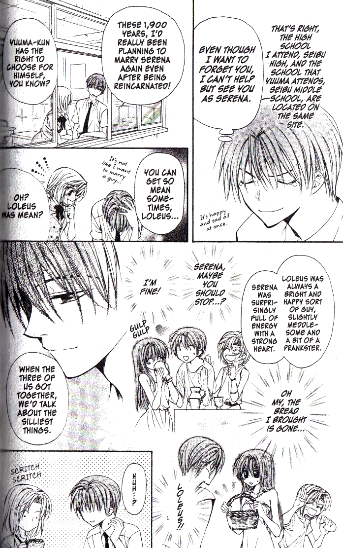NG Life Scene 3 第12页