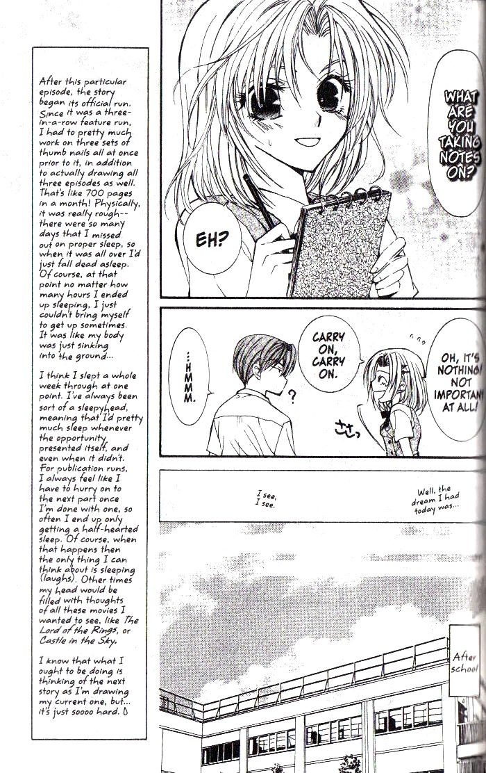NG Life Scene 3 第13页