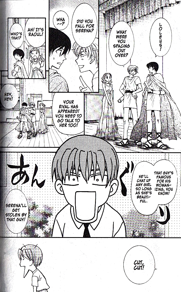 NG Life Scene 3 第16页