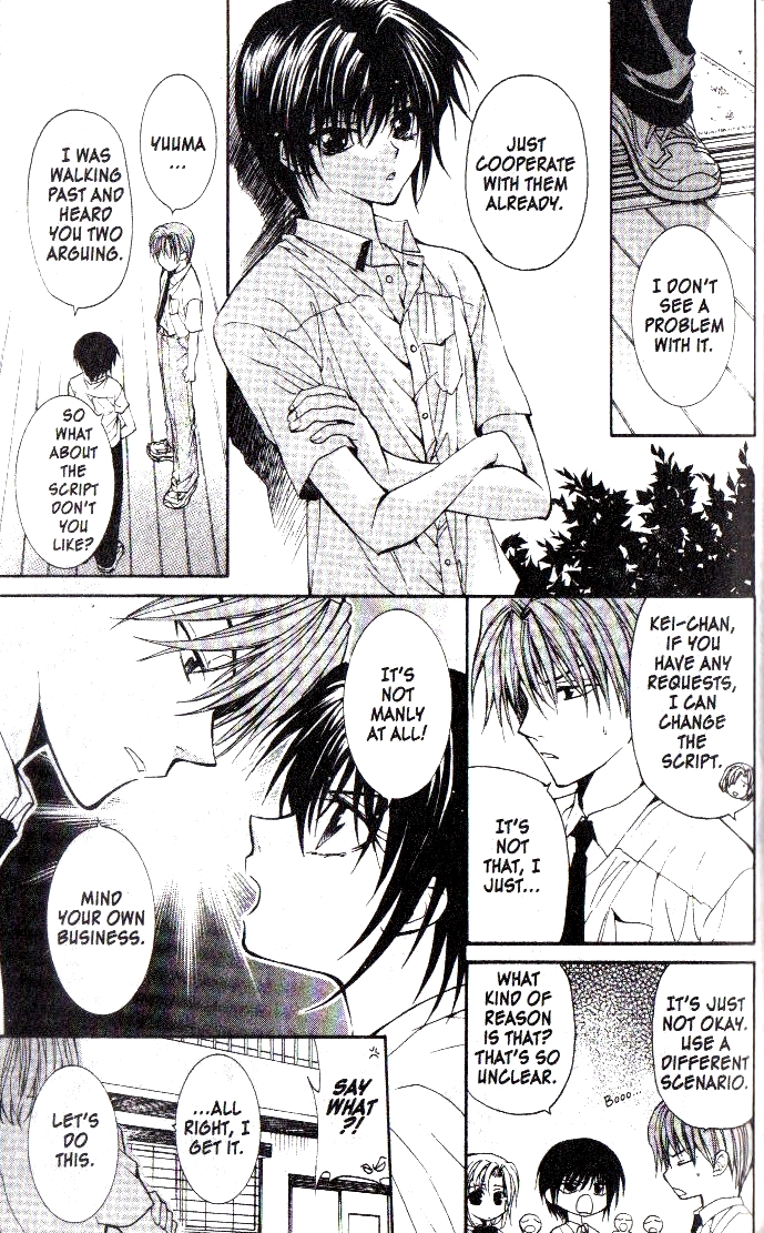 NG Life Scene 3 第19页