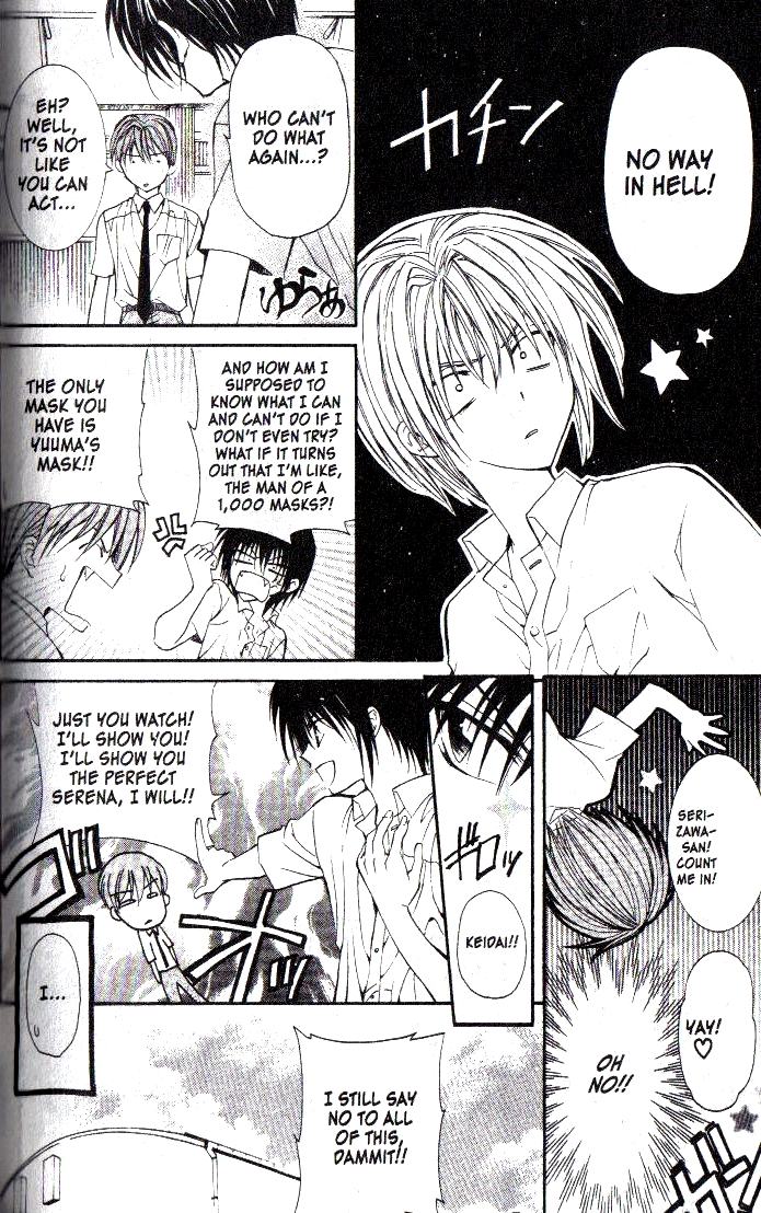 NG Life Scene 3 第22页