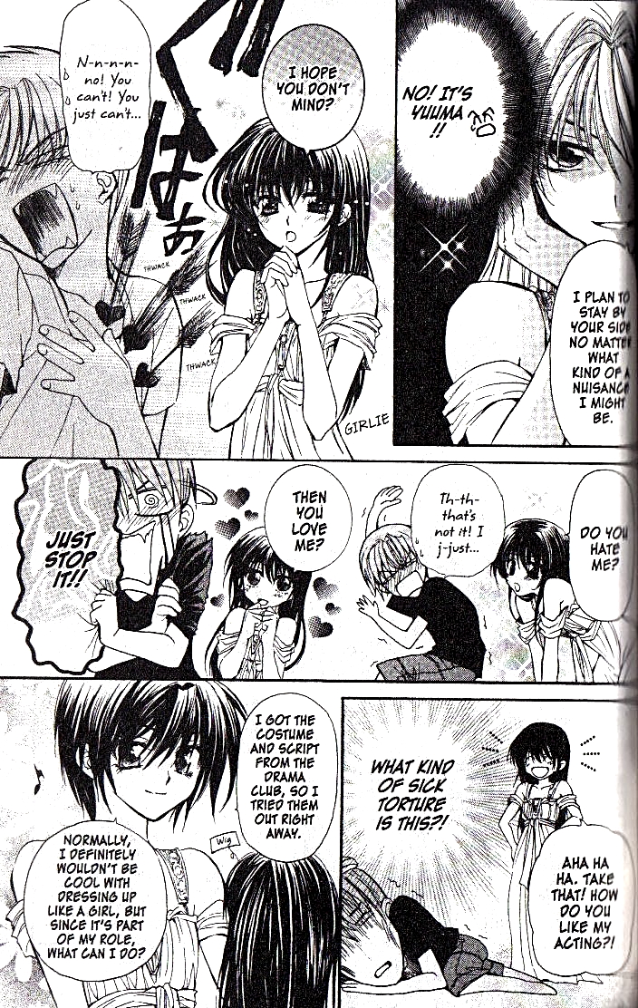 NG Life Scene 3 第25页