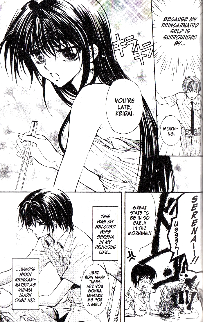 NG Life Scene 3 第7页