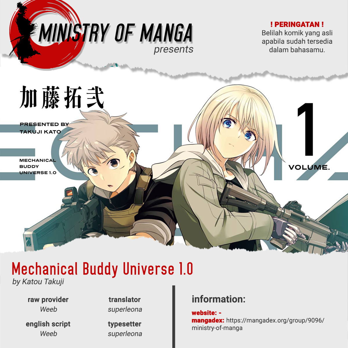 Mechanical Buddy Universe 1.0 Orang Aneh 02 第1页