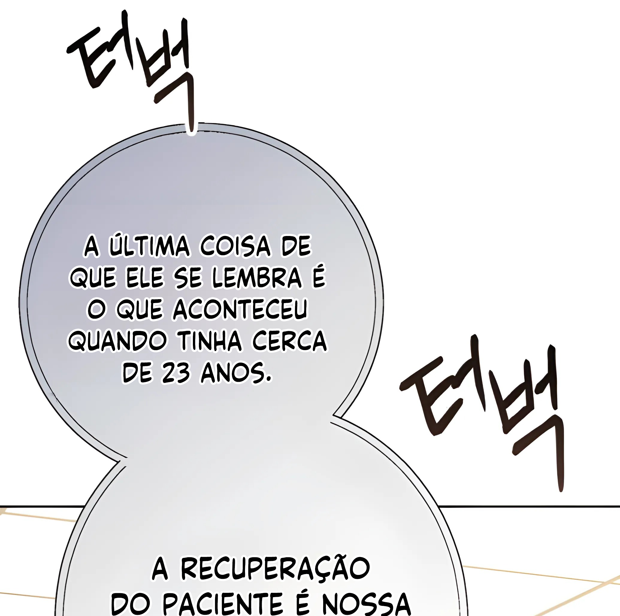 Nal Dalmeun Ai Ch. 4 第13页