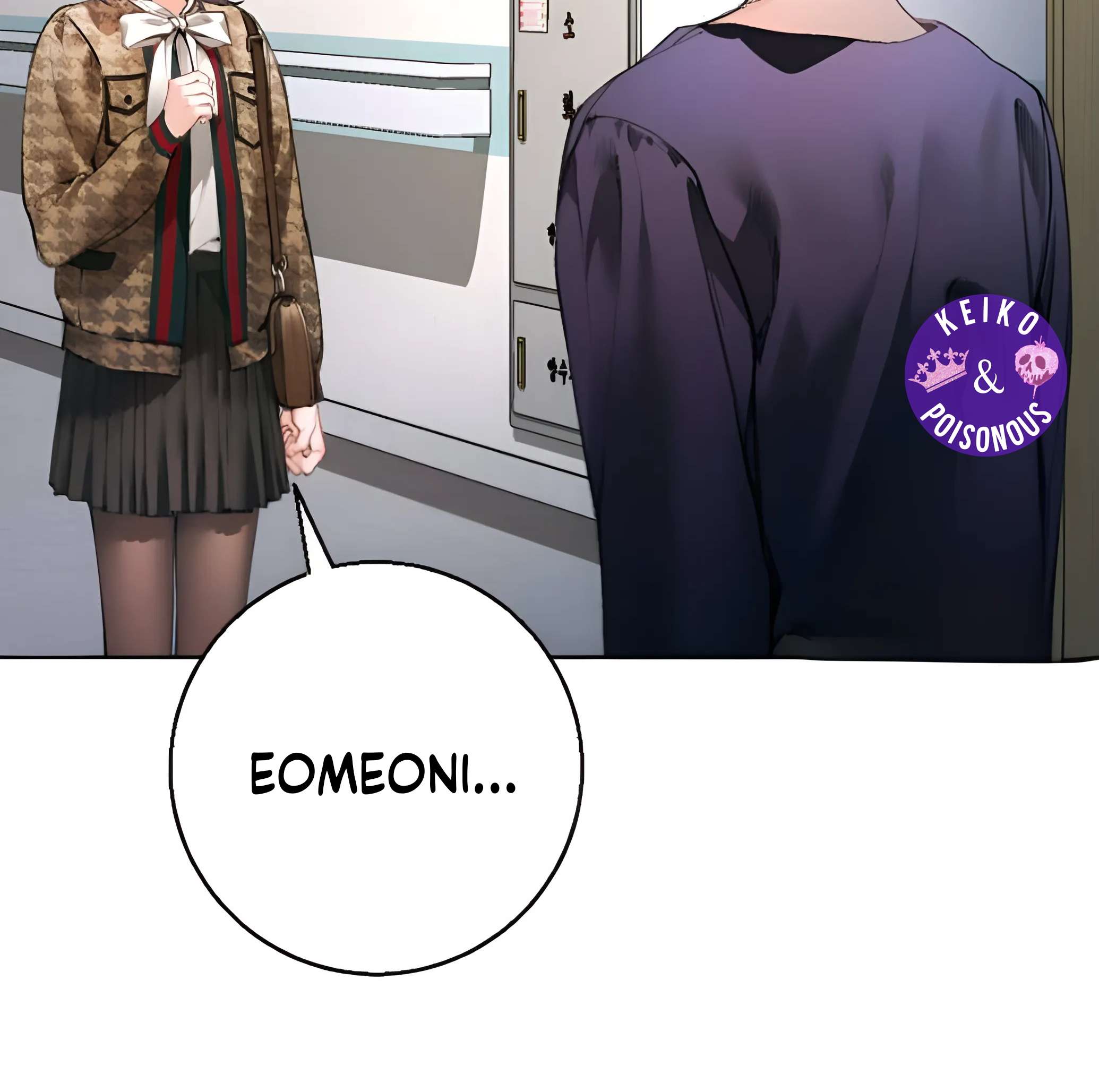 Nal Dalmeun Ai Ch. 4 第15页