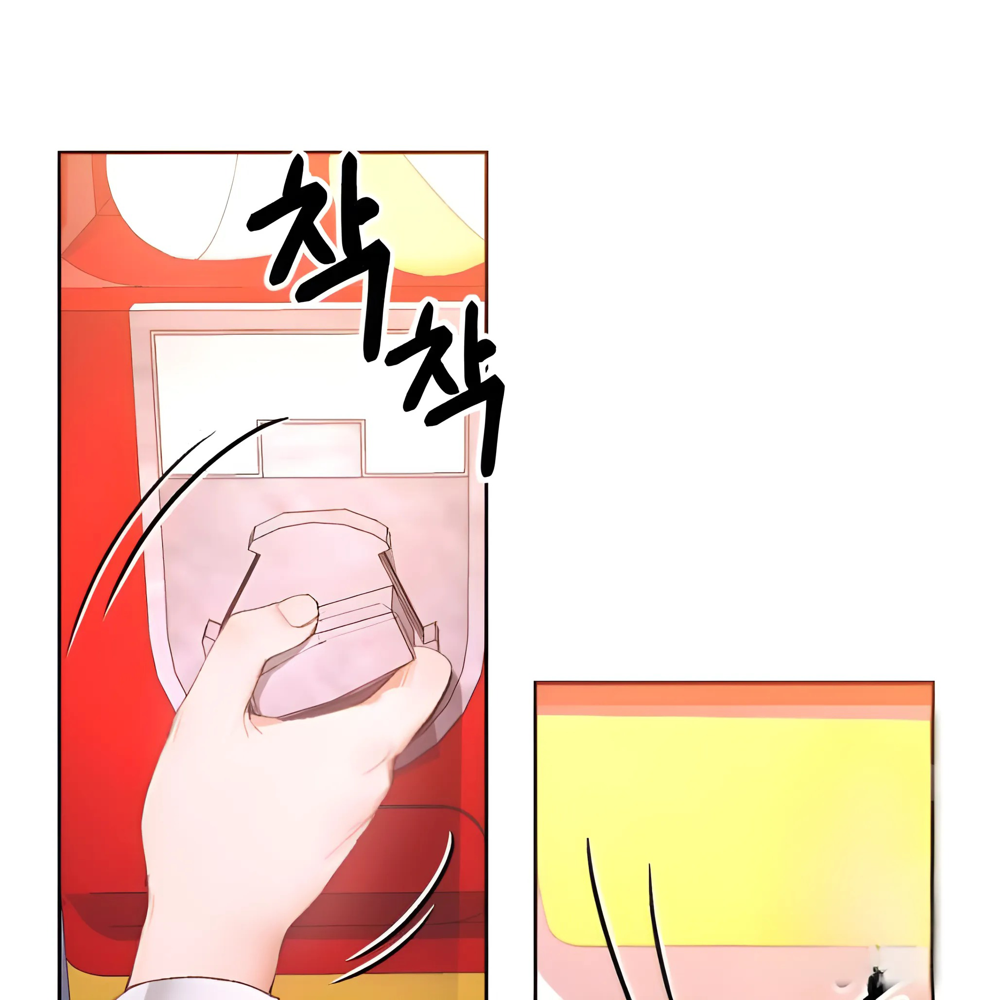 Nal Dalmeun Ai Ch. 4 第164页