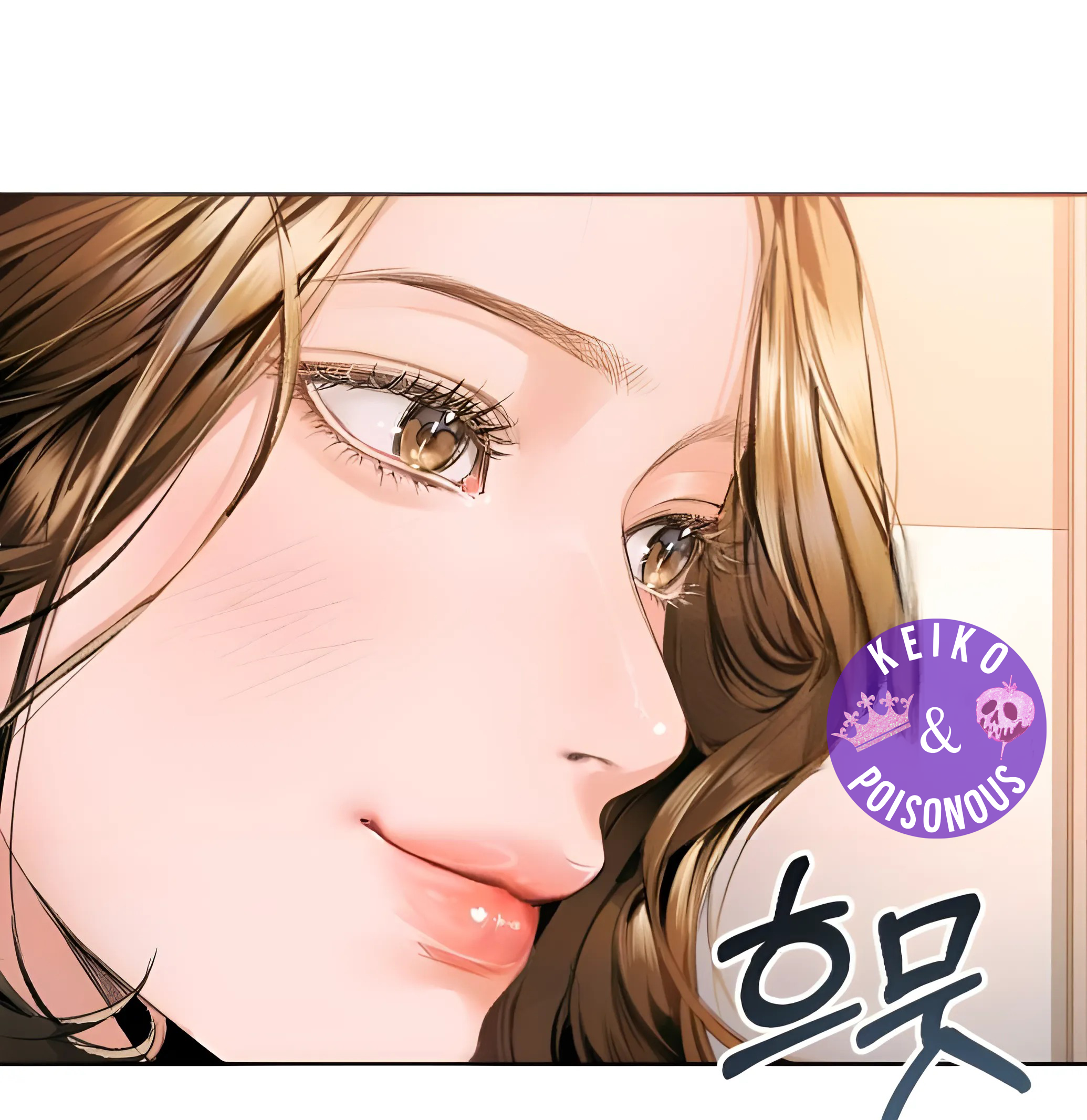 Nal Dalmeun Ai Ch. 4 第172页