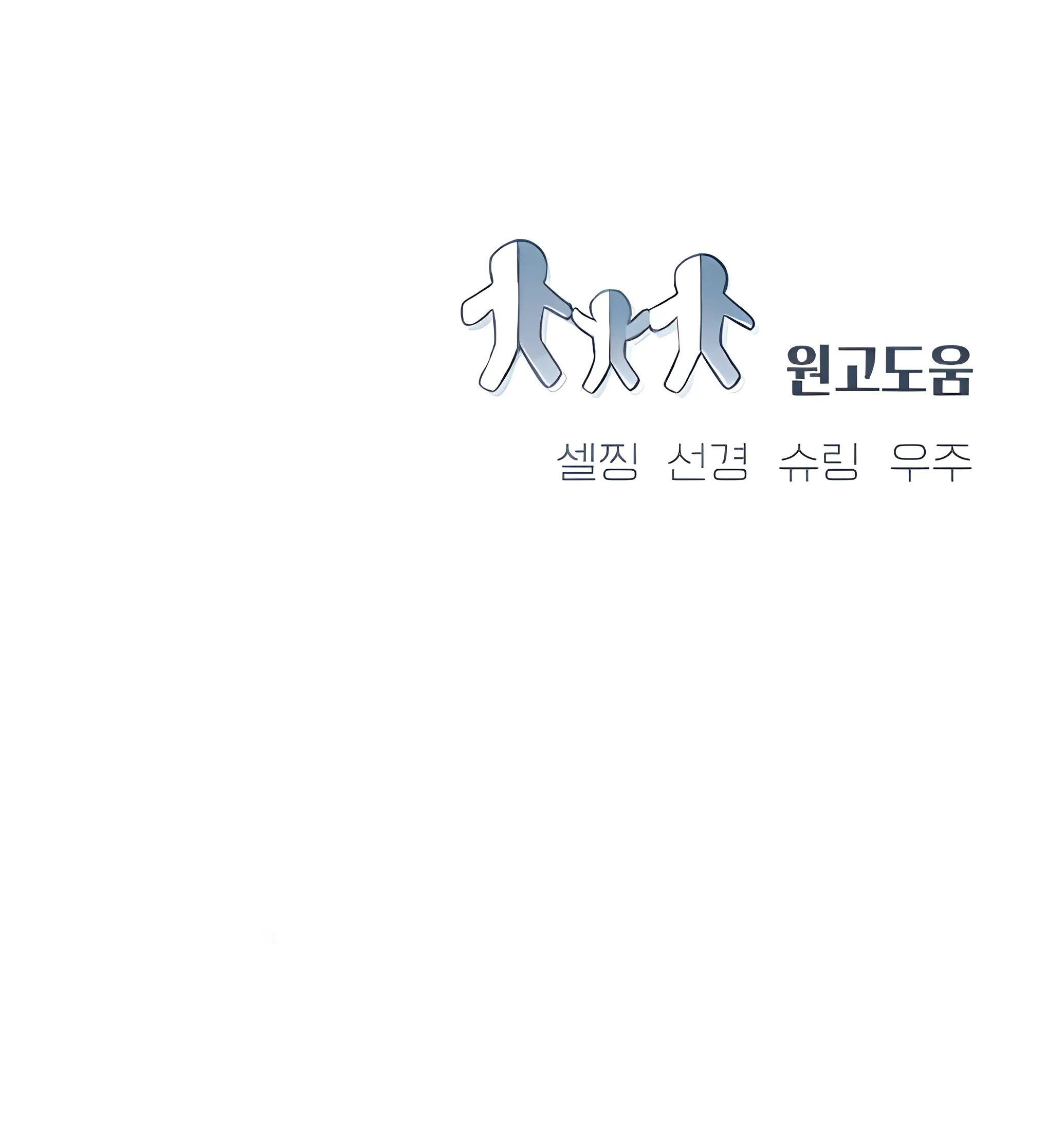 Nal Dalmeun Ai Ch. 4 第178页