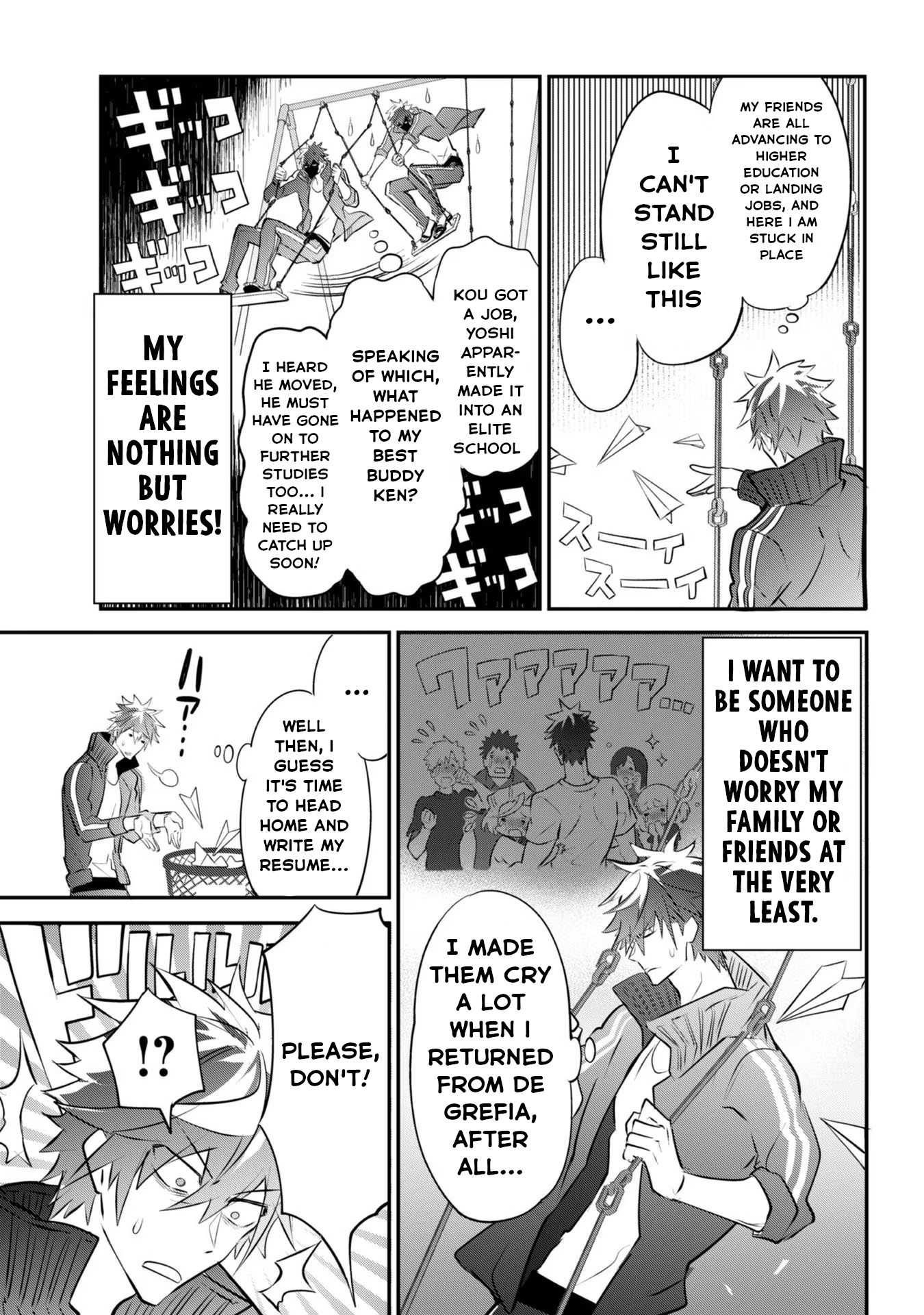 Inu to Yuusha wa Kazaranai Vol. 1 Ch. 2.2 第2页