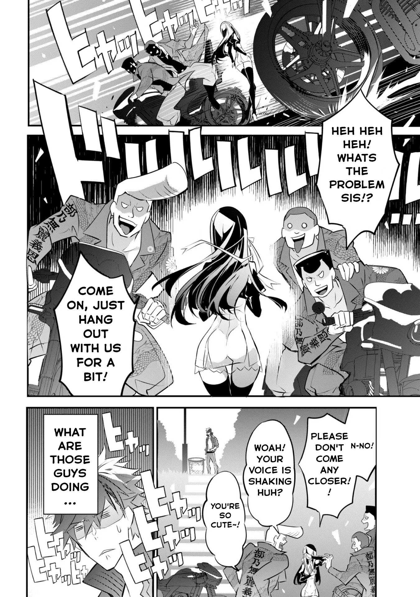 Inu to Yuusha wa Kazaranai Vol. 1 Ch. 2.2 第3页