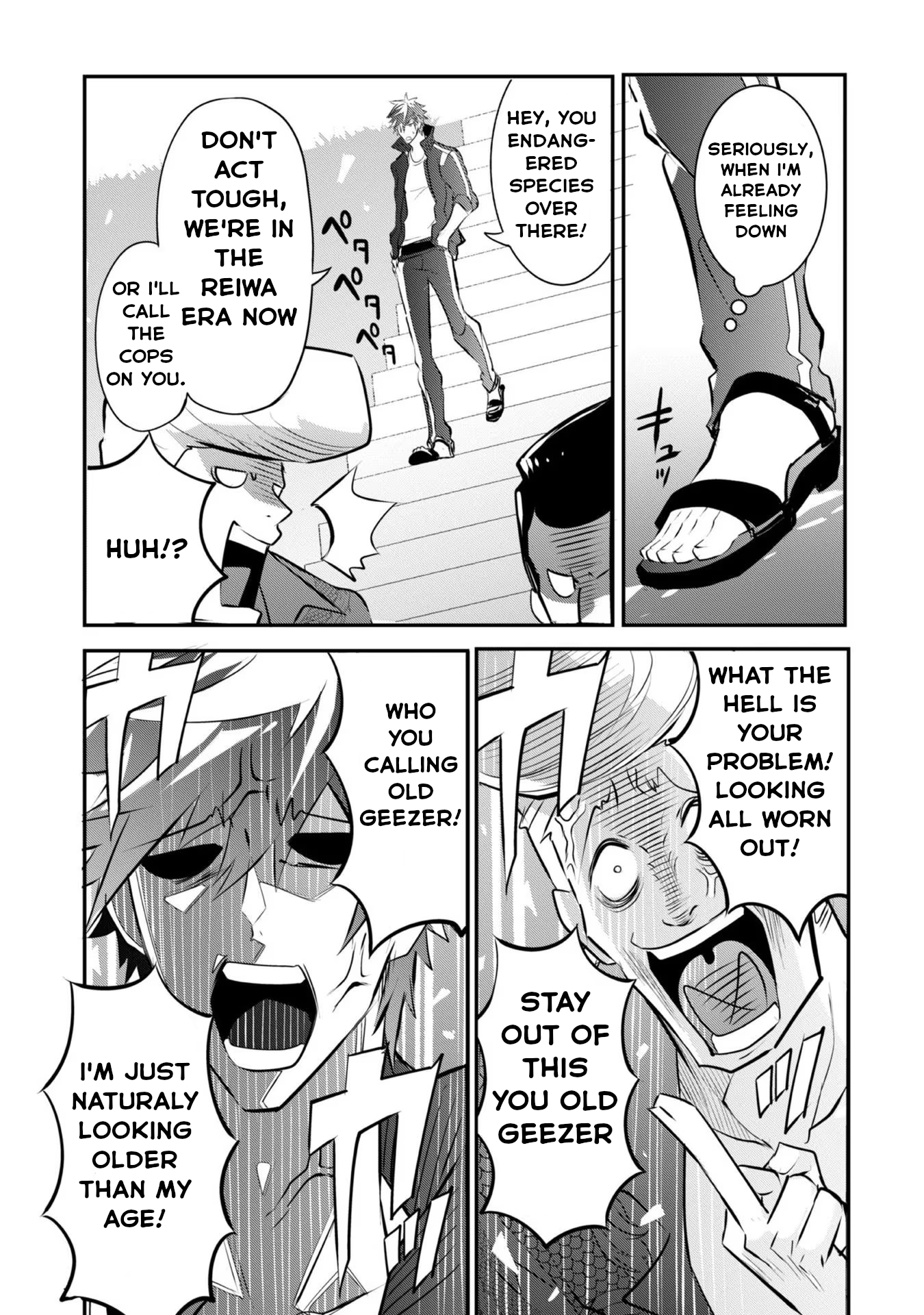 Inu to Yuusha wa Kazaranai Vol. 1 Ch. 2.2 第4页