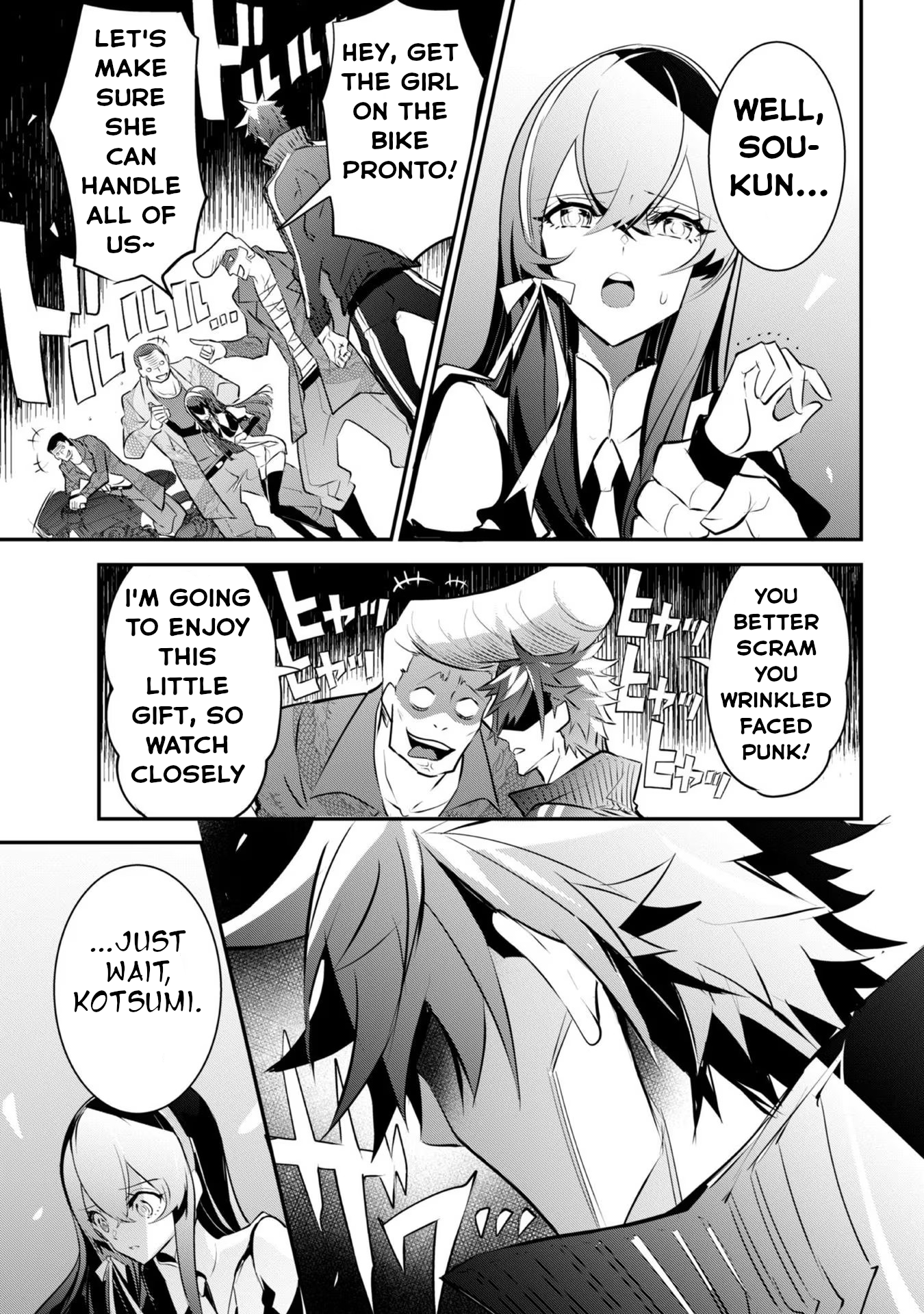 Inu to Yuusha wa Kazaranai Vol. 1 Ch. 2.2 第8页