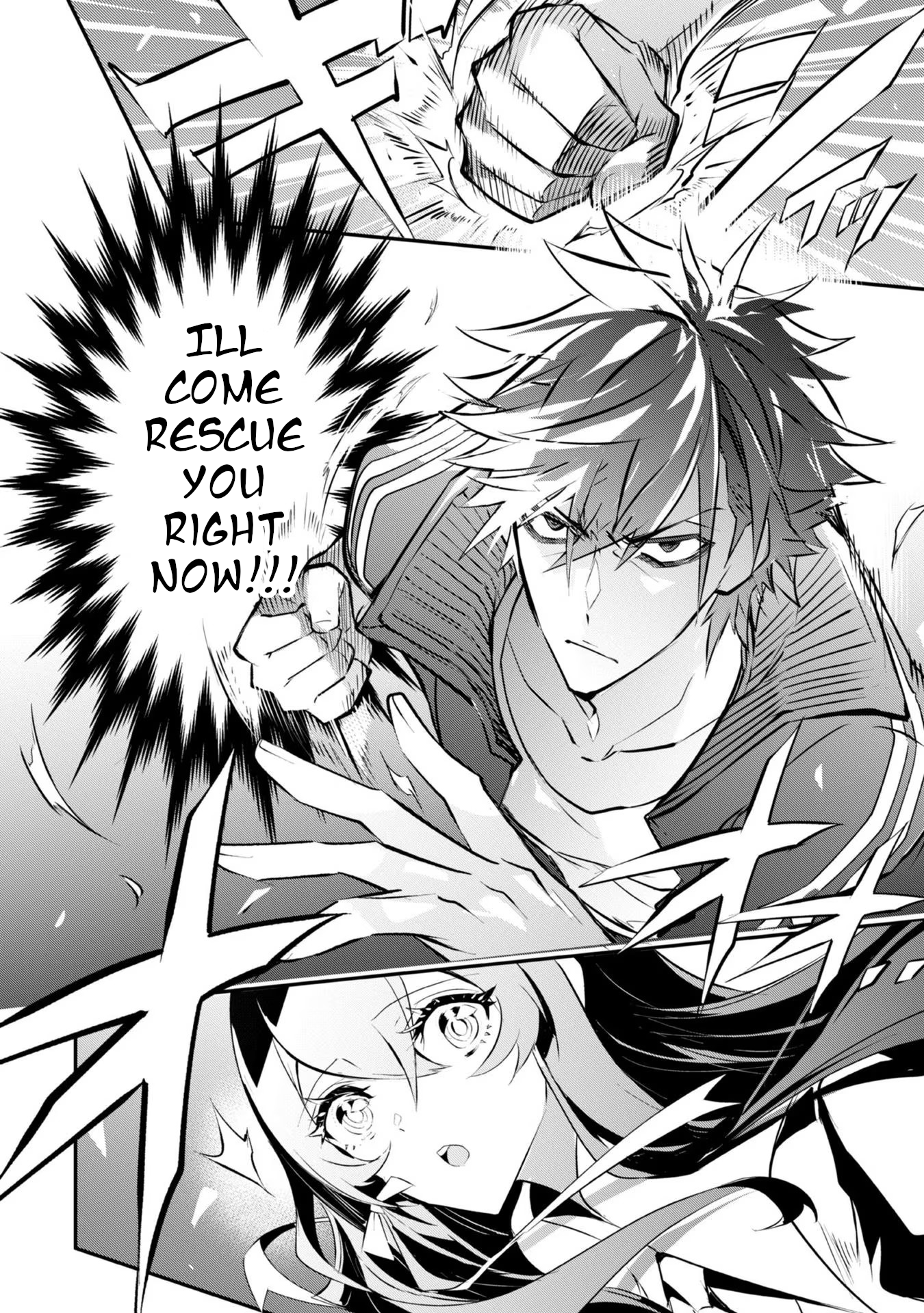 Inu to Yuusha wa Kazaranai Vol. 1 Ch. 2.2 第9页