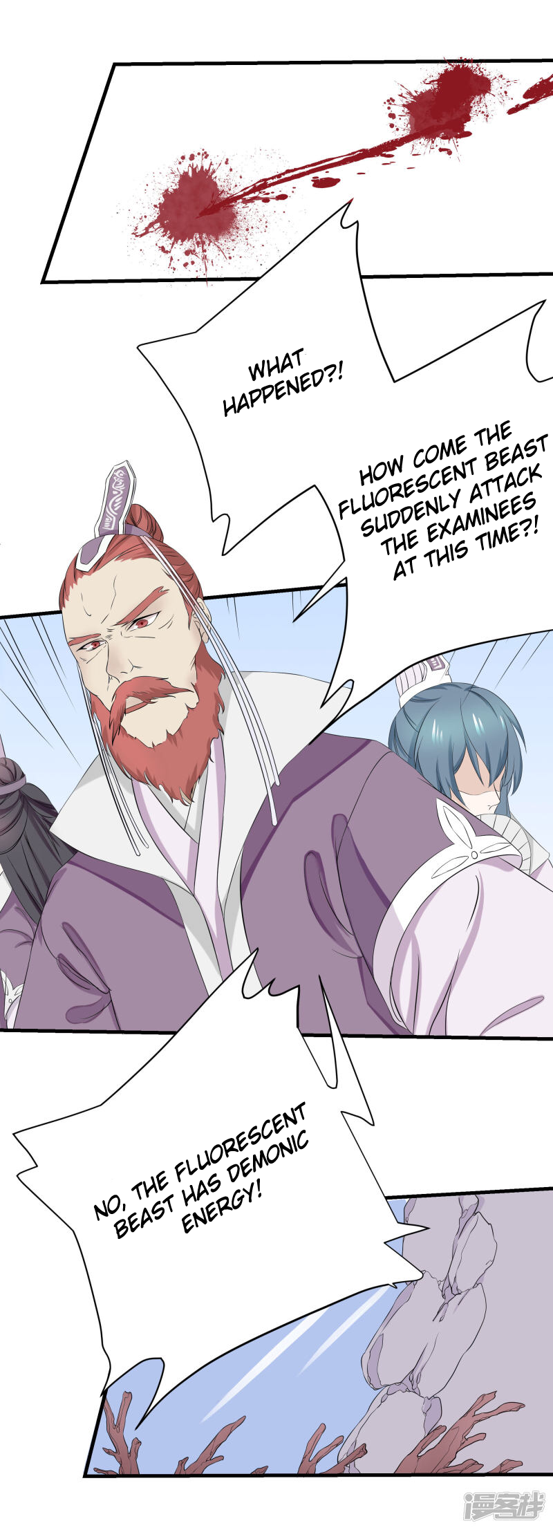 Wangsheng Yu Ch. 5 第13页
