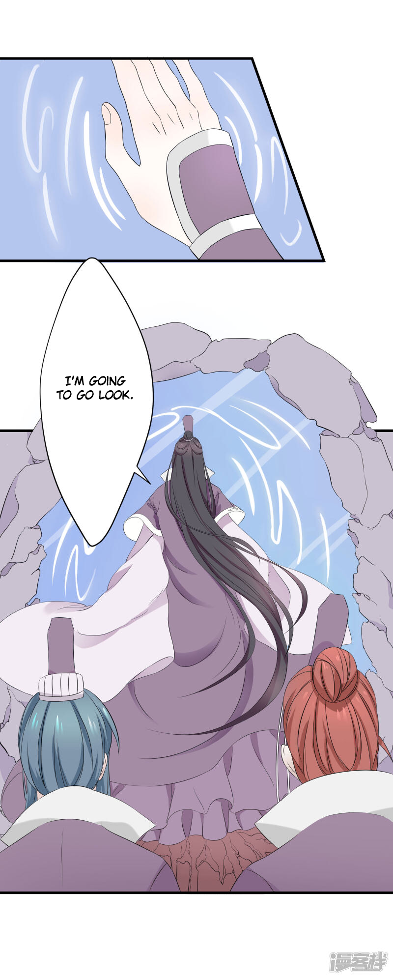 Wangsheng Yu Ch. 5 第14页