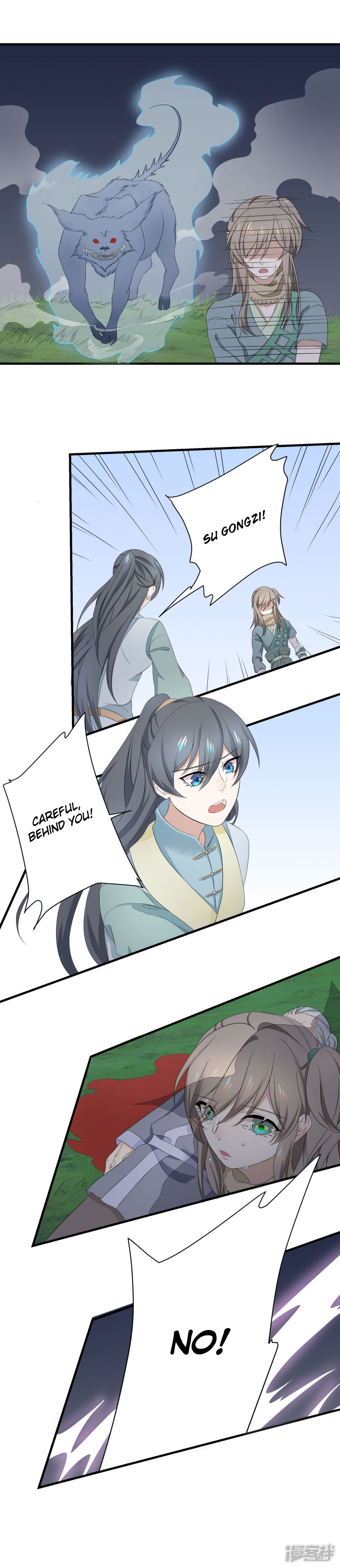 Wangsheng Yu Ch. 5 第16页