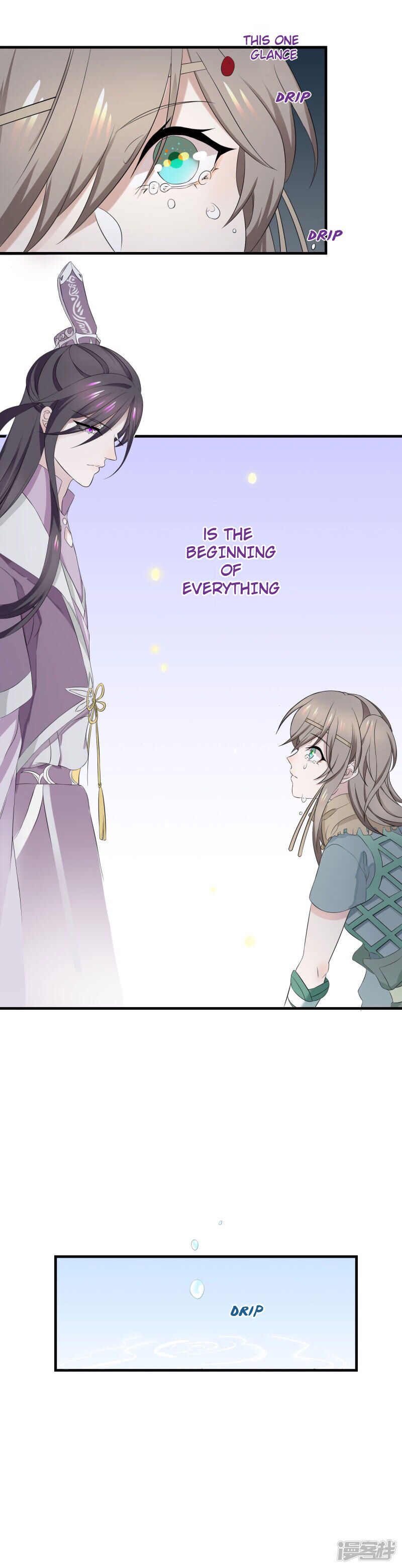 Wangsheng Yu Ch. 5 第18页