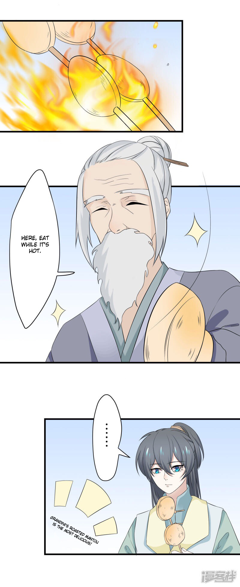 Wangsheng Yu Ch. 5 第3页