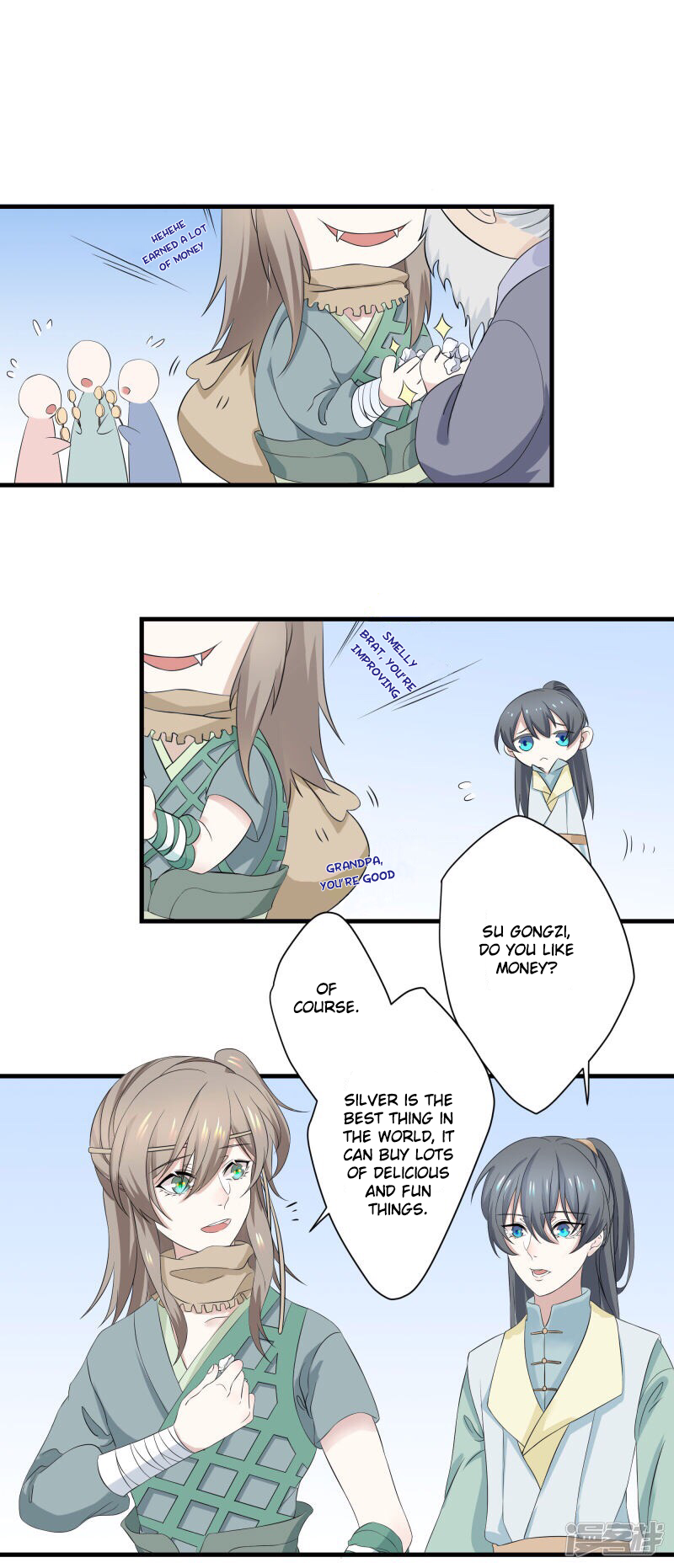 Wangsheng Yu Ch. 5 第5页