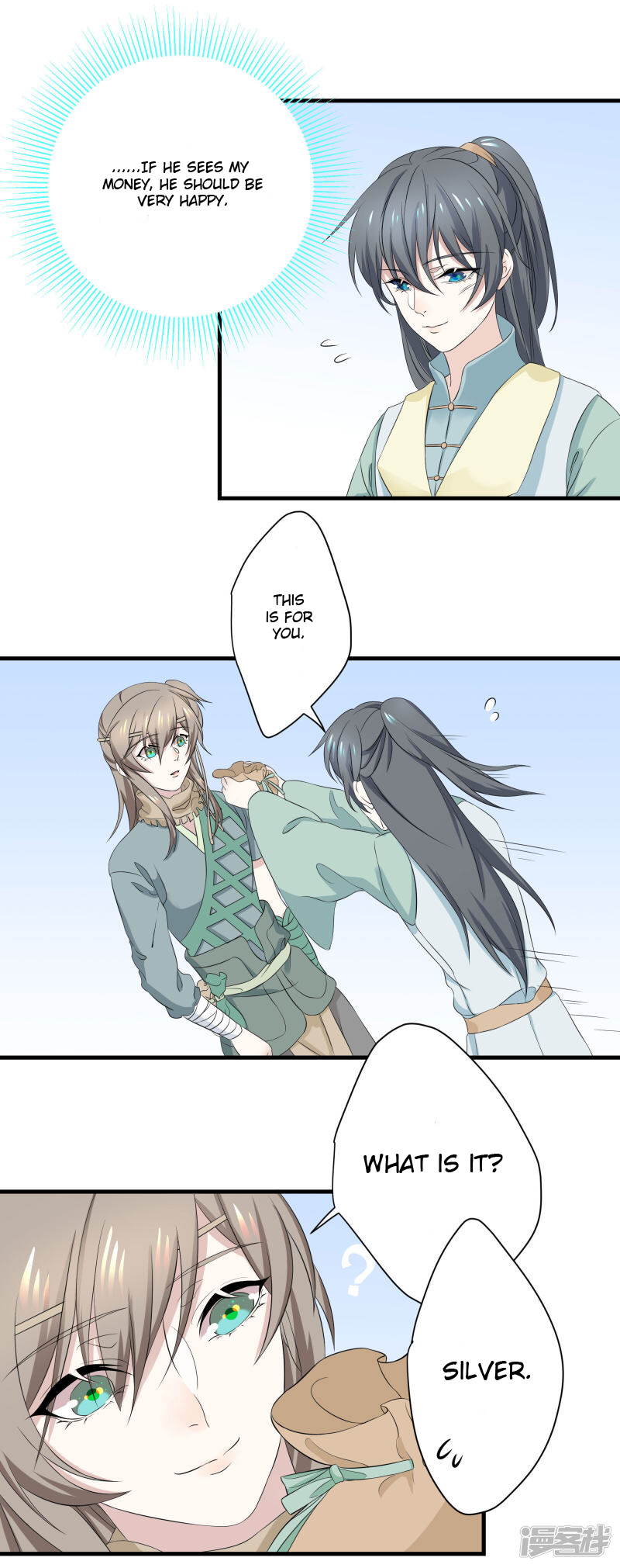 Wangsheng Yu Ch. 5 第6页