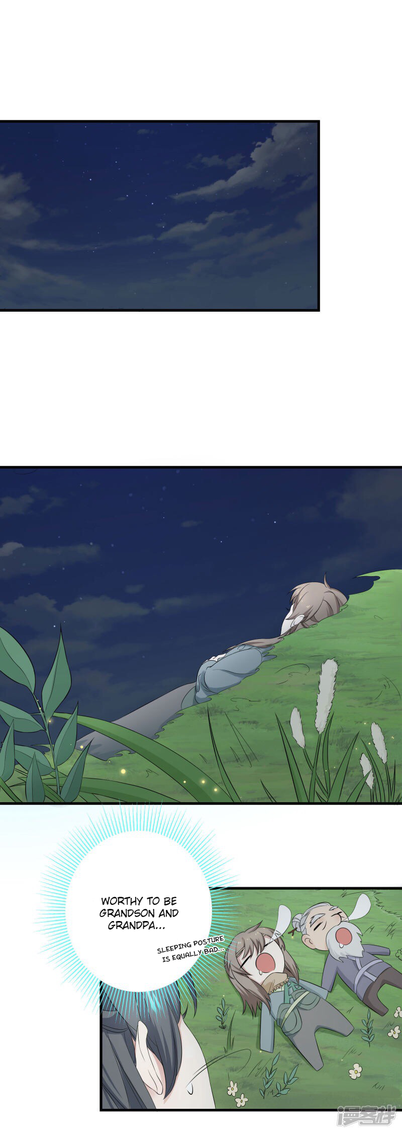 Wangsheng Yu Ch. 5 第8页