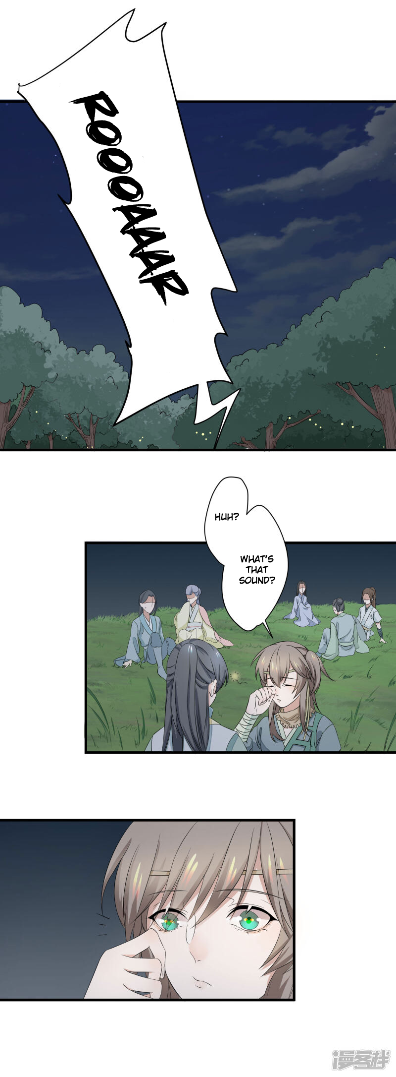 Wangsheng Yu Ch. 5 第10页