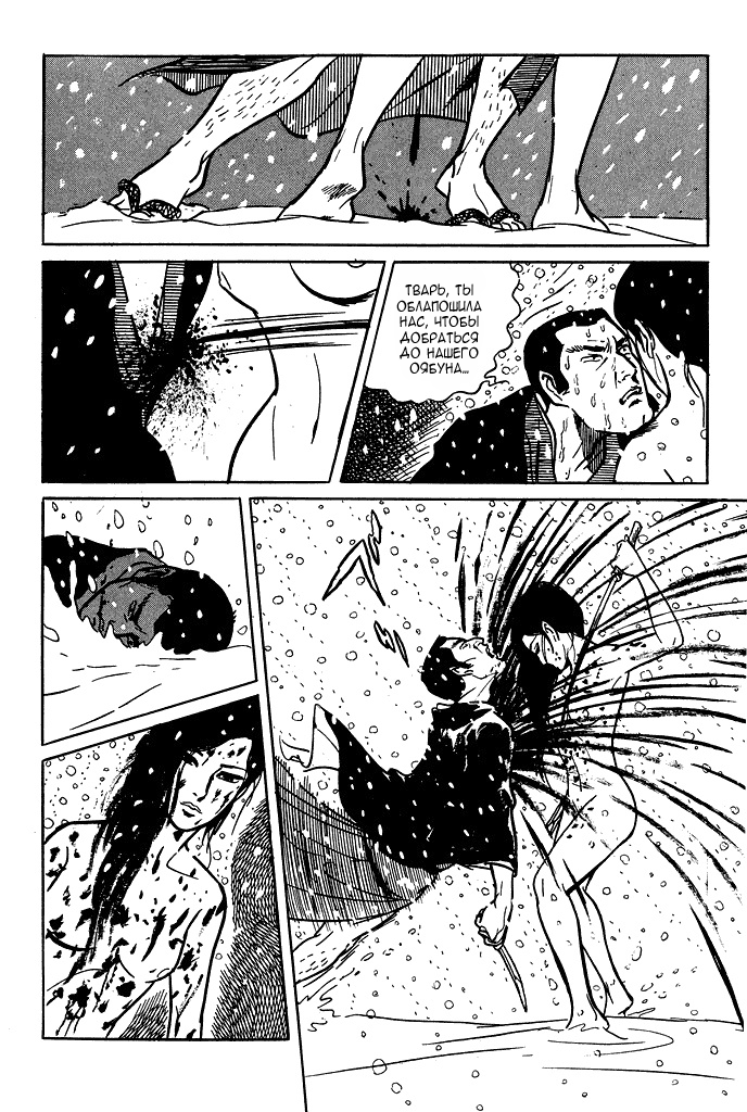 Shura Yukihime Река Сумирэ, набедренная повязка и разделочная доска 第41页