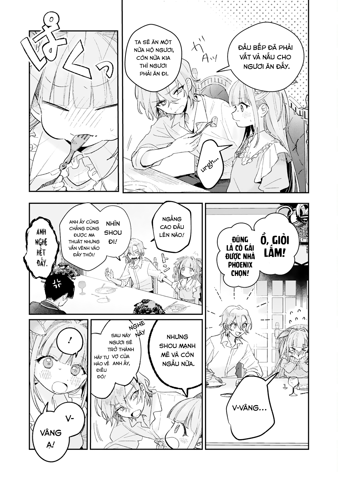 Akujo Kyosei Keikaku Vol. 1 Ch. 2 第11页