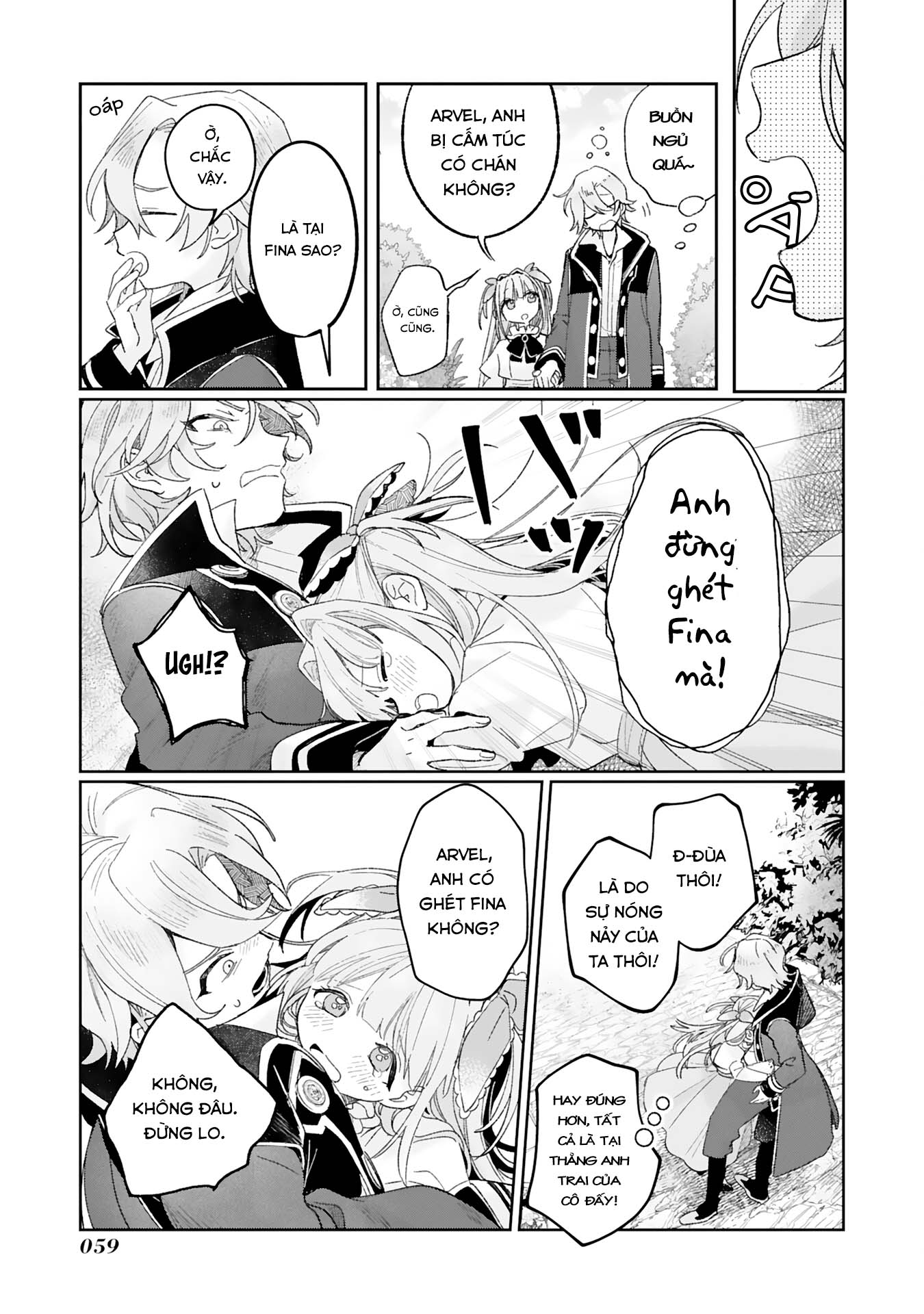 Akujo Kyosei Keikaku Vol. 1 Ch. 2 第13页