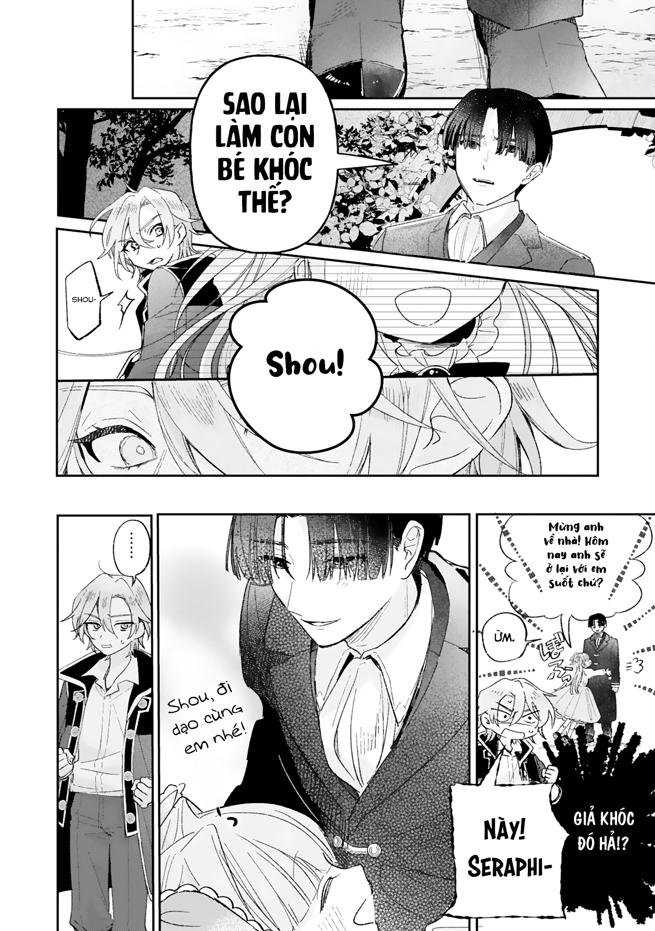 Akujo Kyosei Keikaku Vol. 1 Ch. 2 第14页