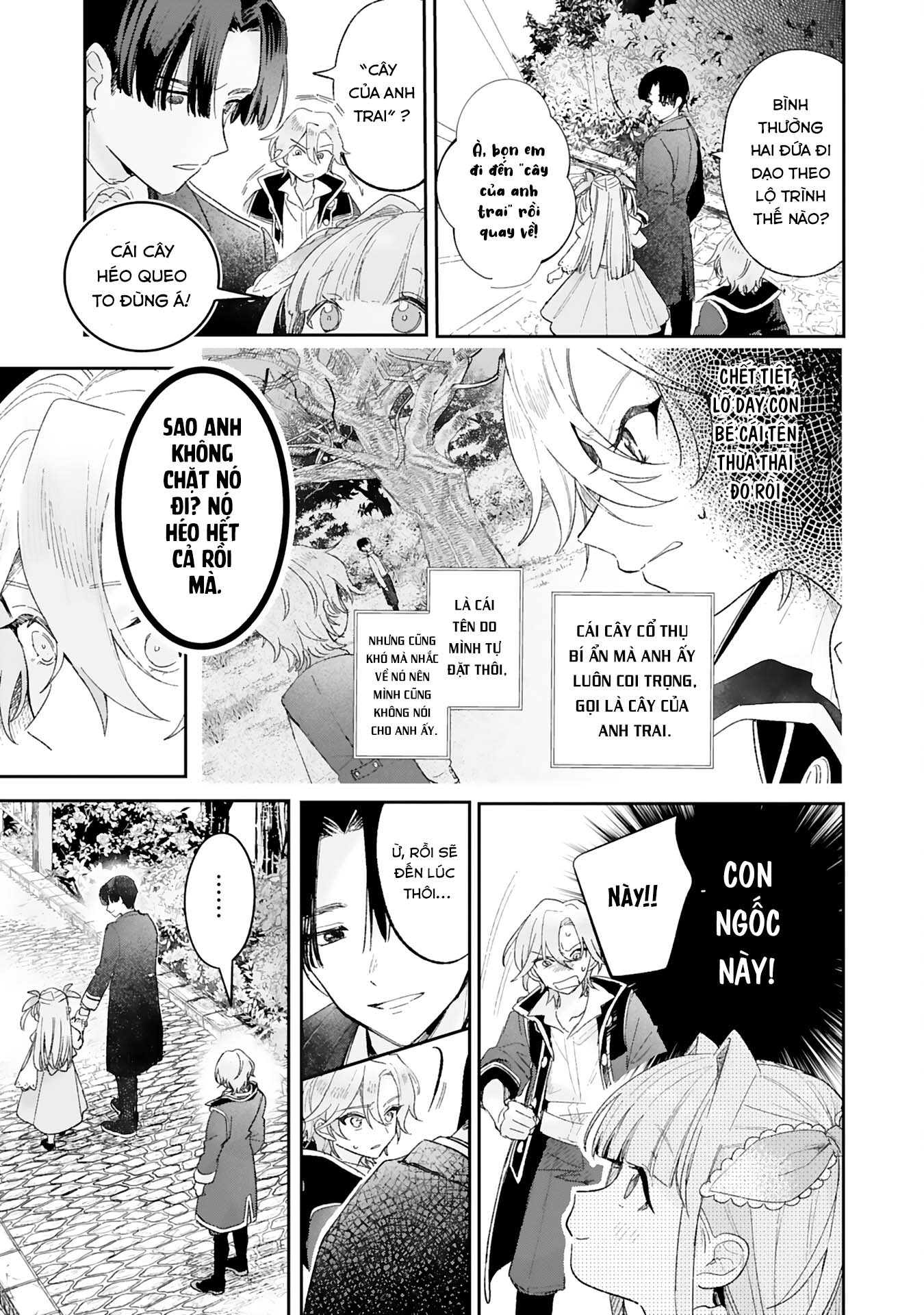 Akujo Kyosei Keikaku Vol. 1 Ch. 2 第15页