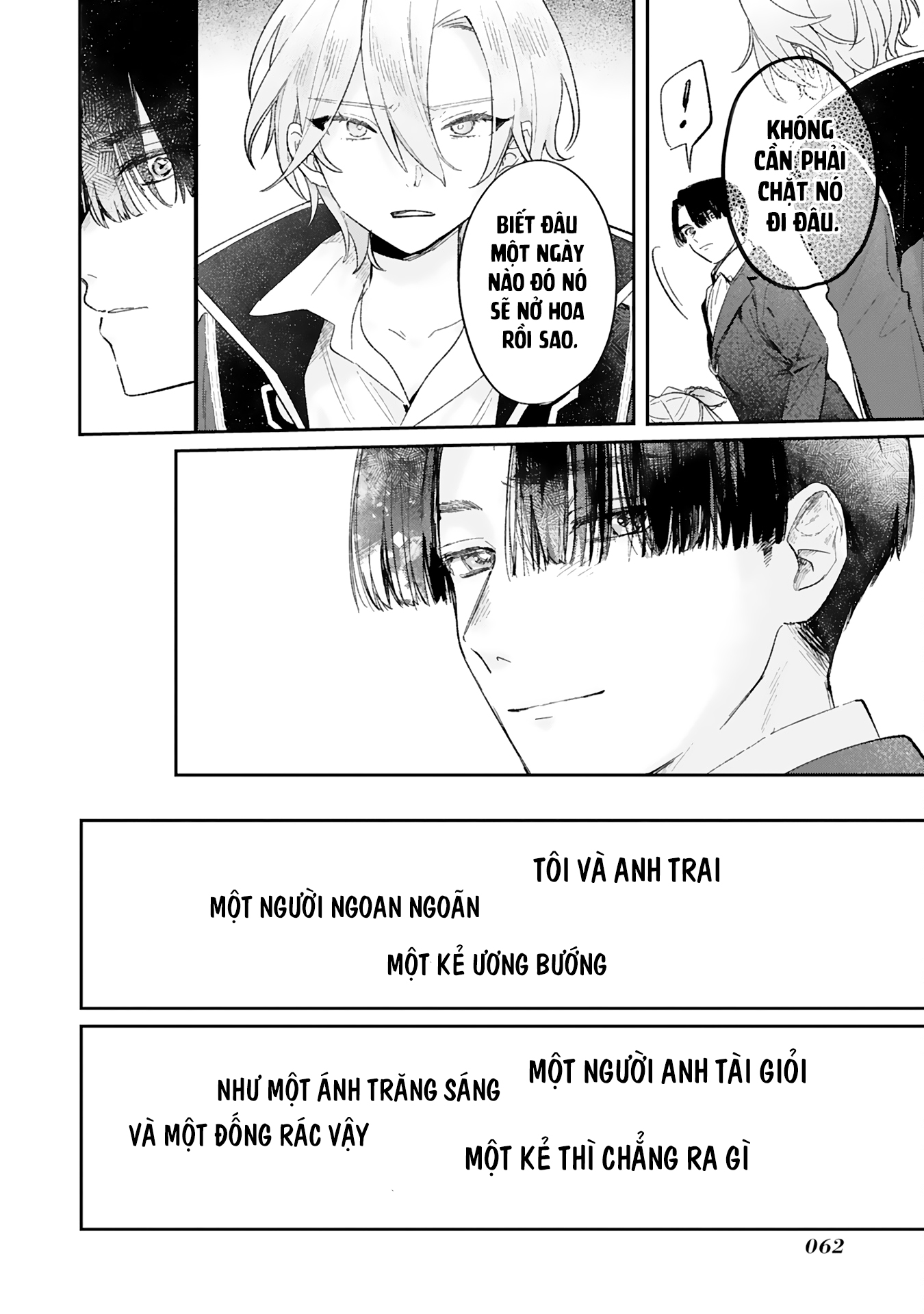 Akujo Kyosei Keikaku Vol. 1 Ch. 2 第16页