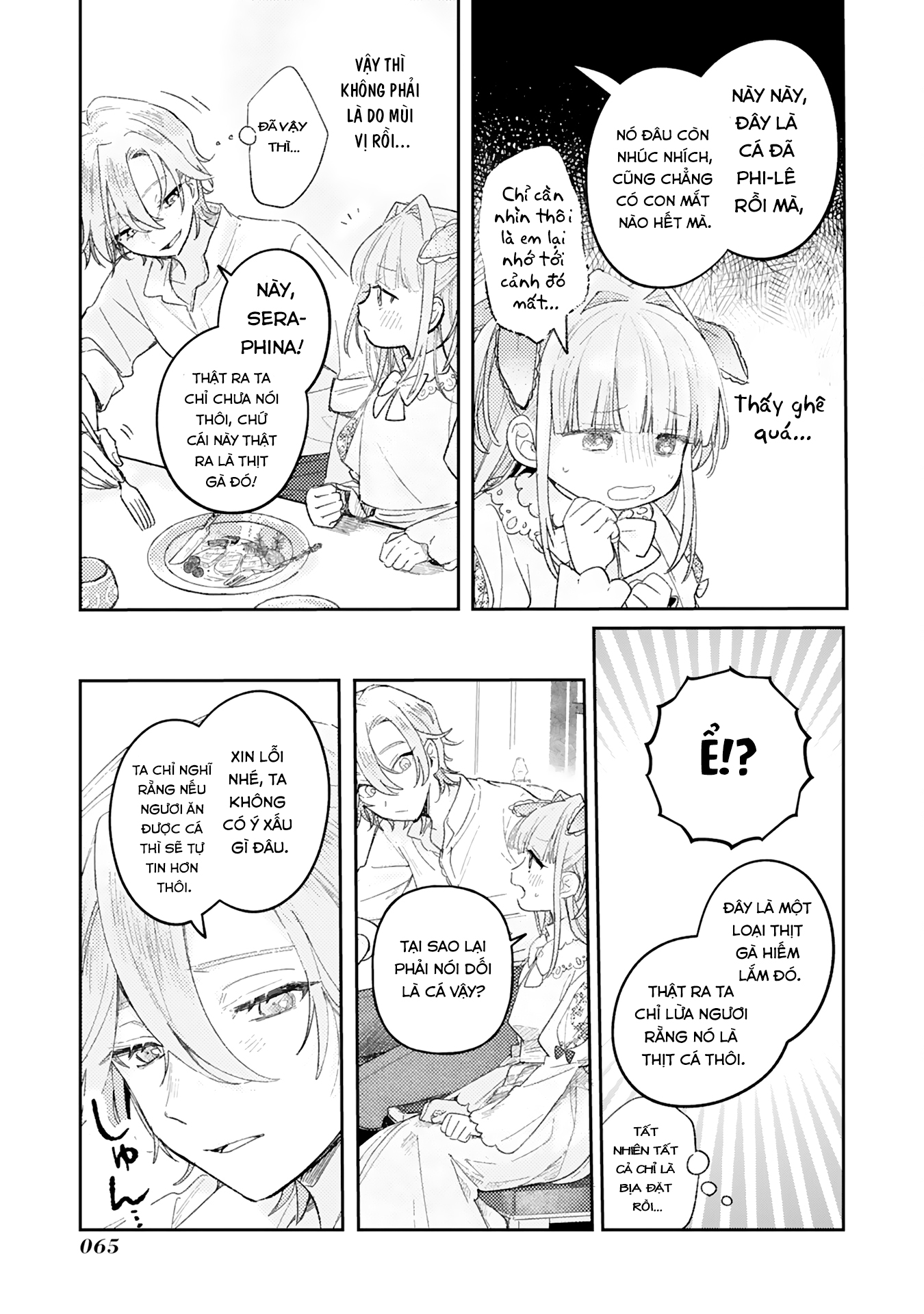 Akujo Kyosei Keikaku Vol. 1 Ch. 2 第19页