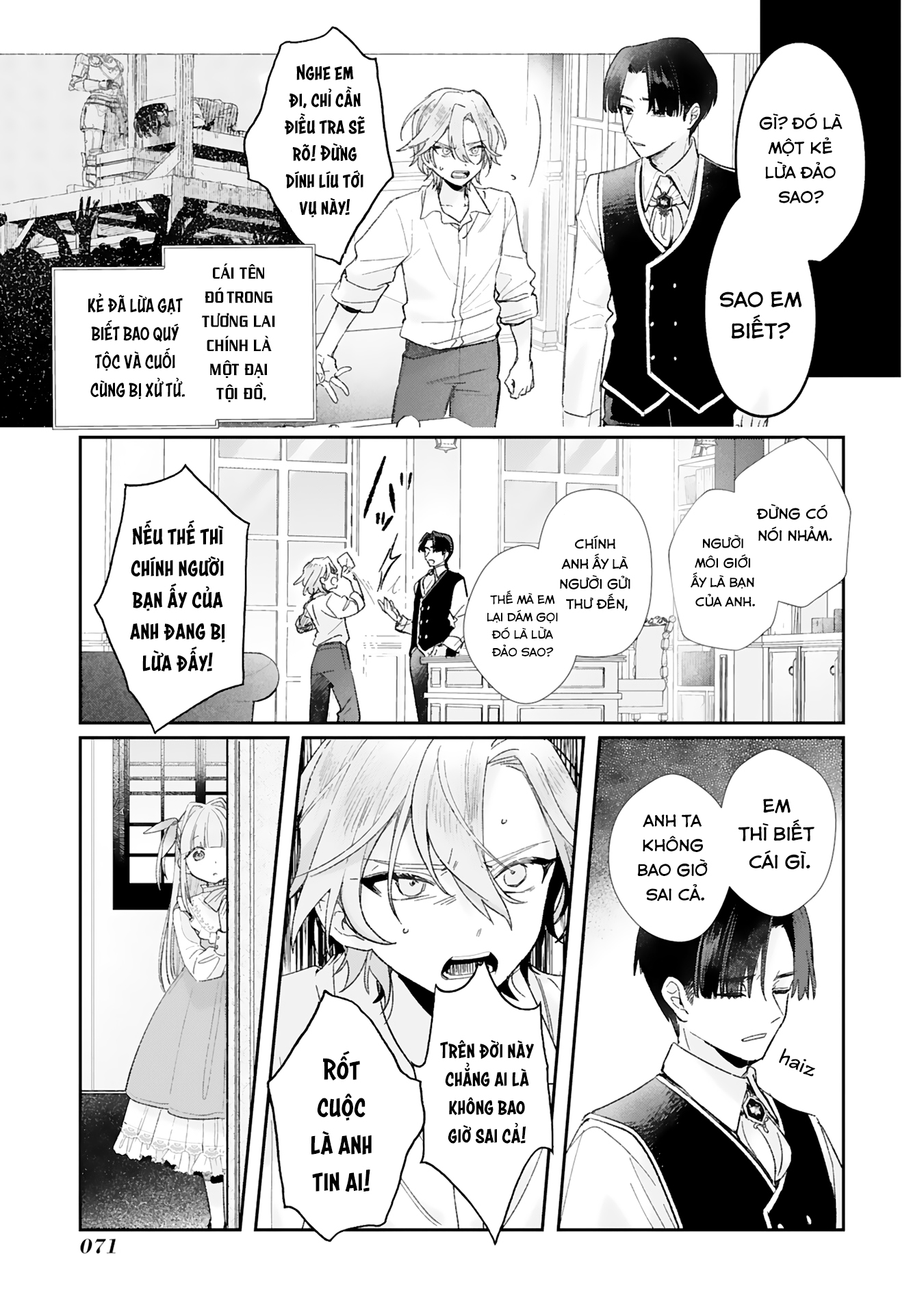 Akujo Kyosei Keikaku Vol. 1 Ch. 2 第25页