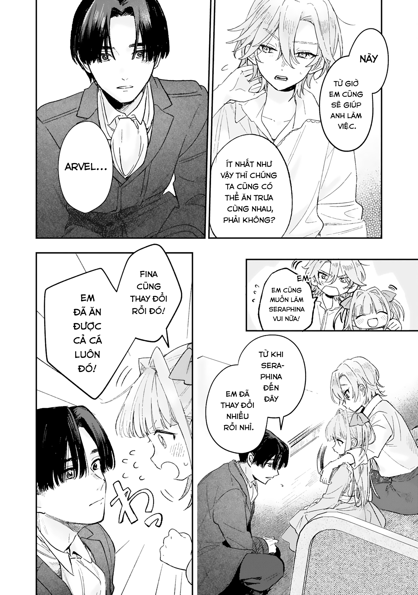 Akujo Kyosei Keikaku Vol. 1 Ch. 2 第30页