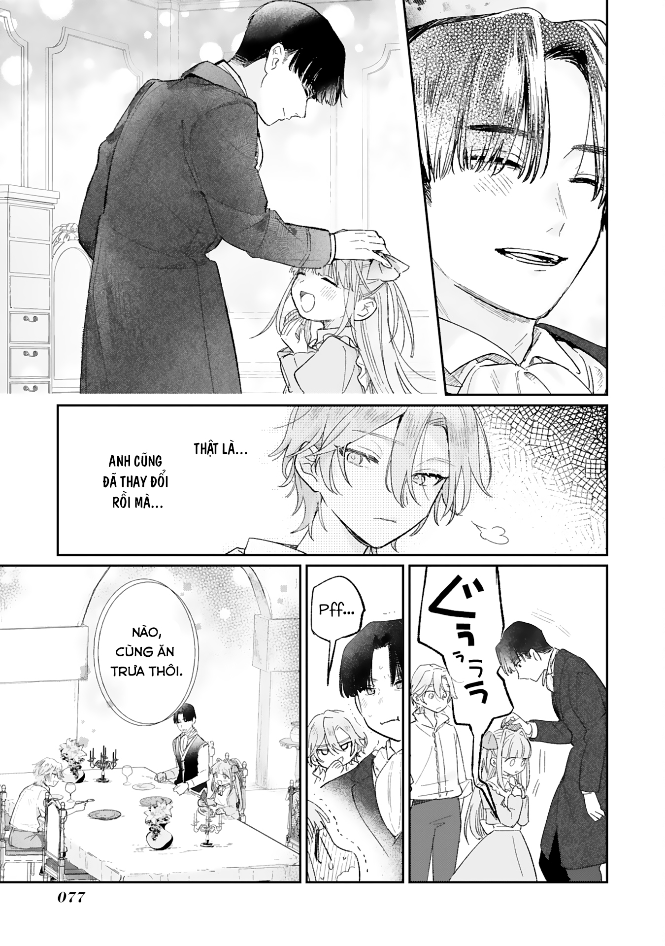 Akujo Kyosei Keikaku Vol. 1 Ch. 2 第31页